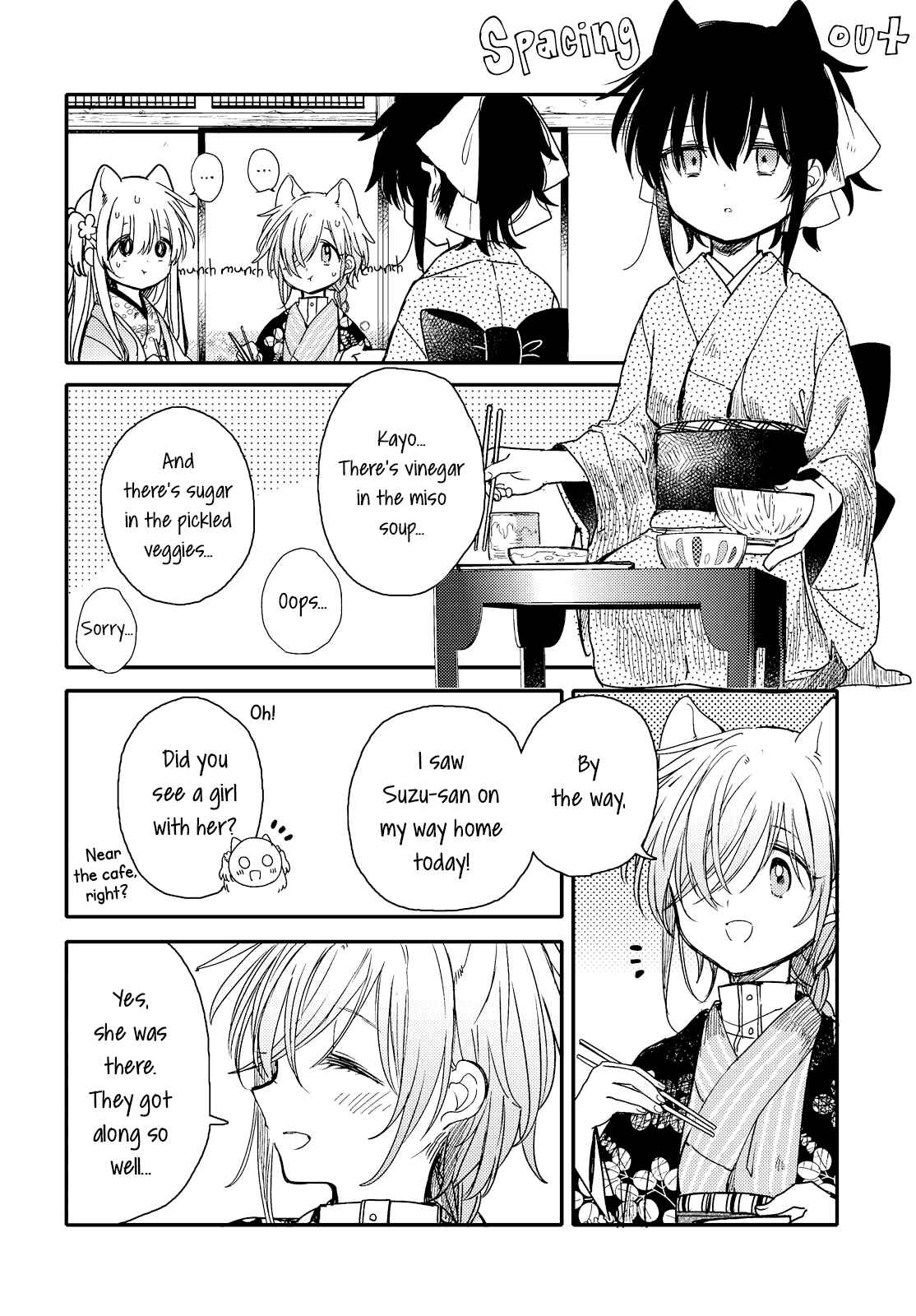 Page 16 Chapter 23 Tsuki ga Kirei Desu ne