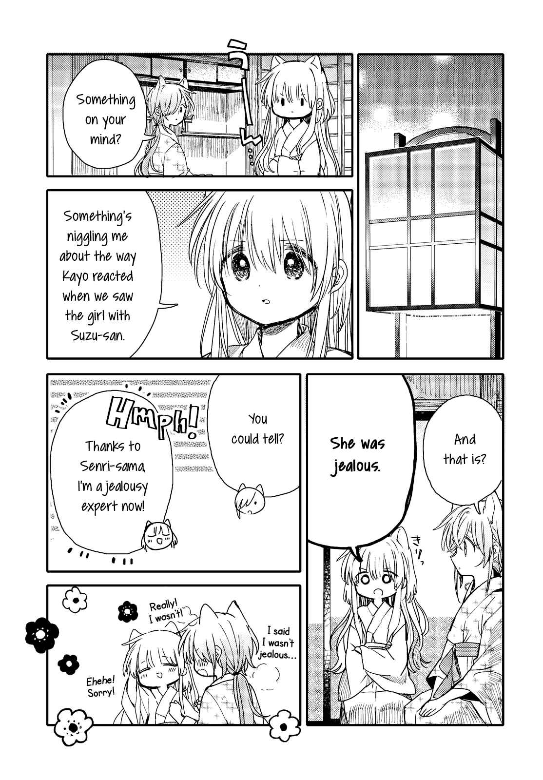 Page 19 Chapter 23 Tsuki ga Kirei Desu ne