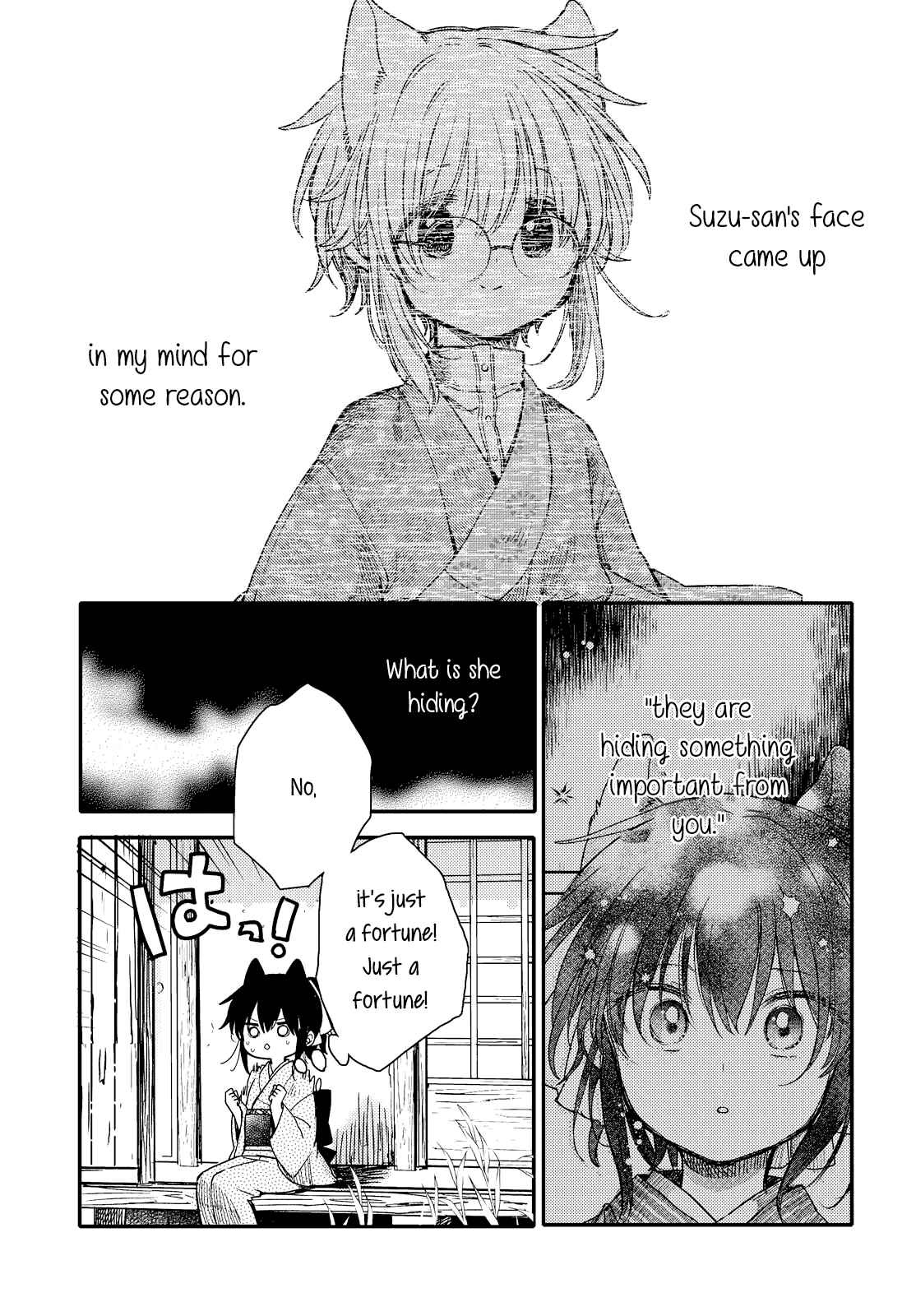 Page 5 Chapter 23 Tsuki ga Kirei Desu ne
