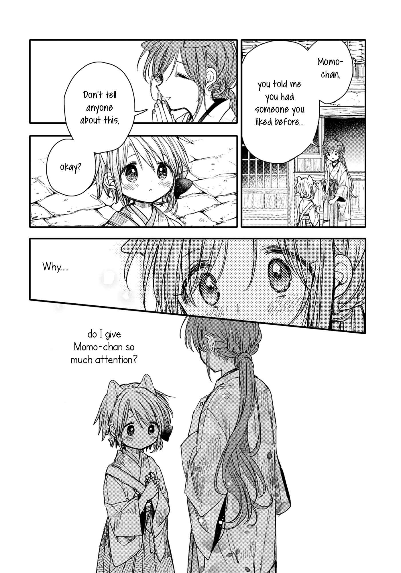 Page 12 Chapter 26 Tsuki ga Kirei Desu ne
