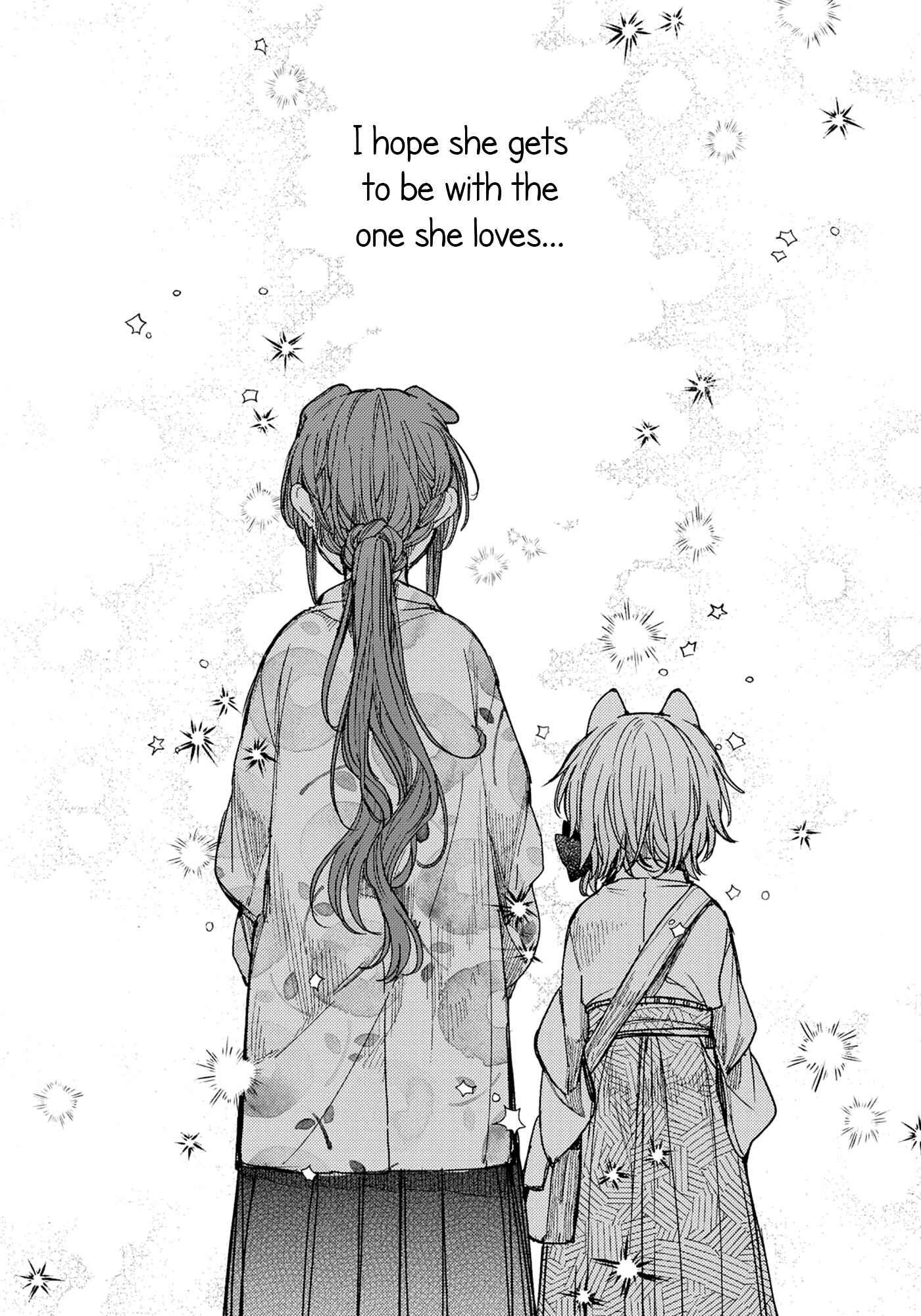 Page 15 Chapter 26 Tsuki ga Kirei Desu ne