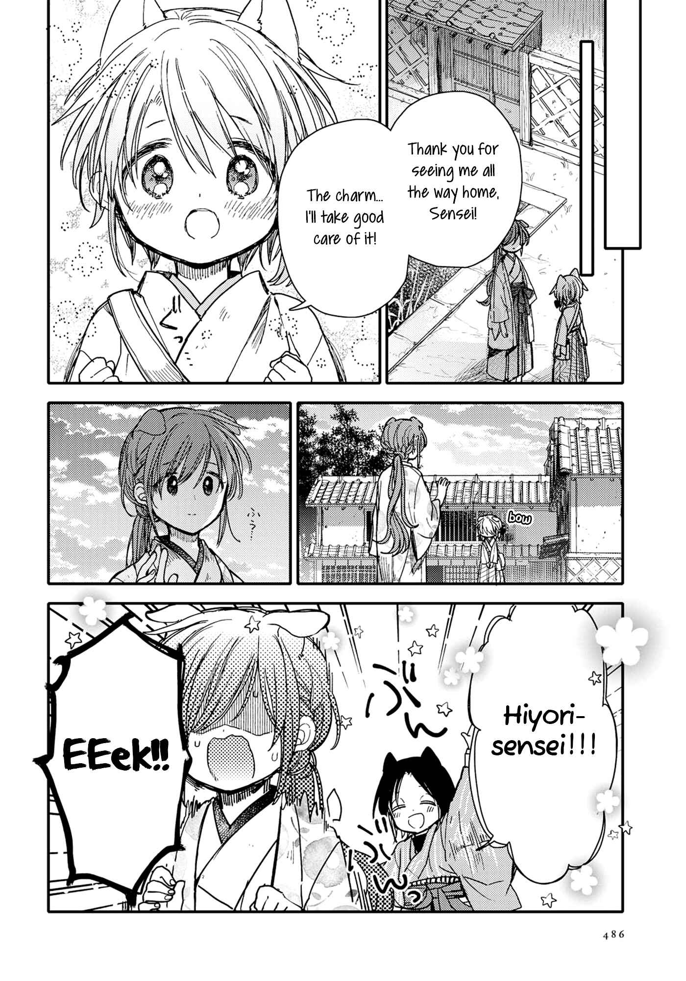 Page 16 Chapter 26 Tsuki ga Kirei Desu ne