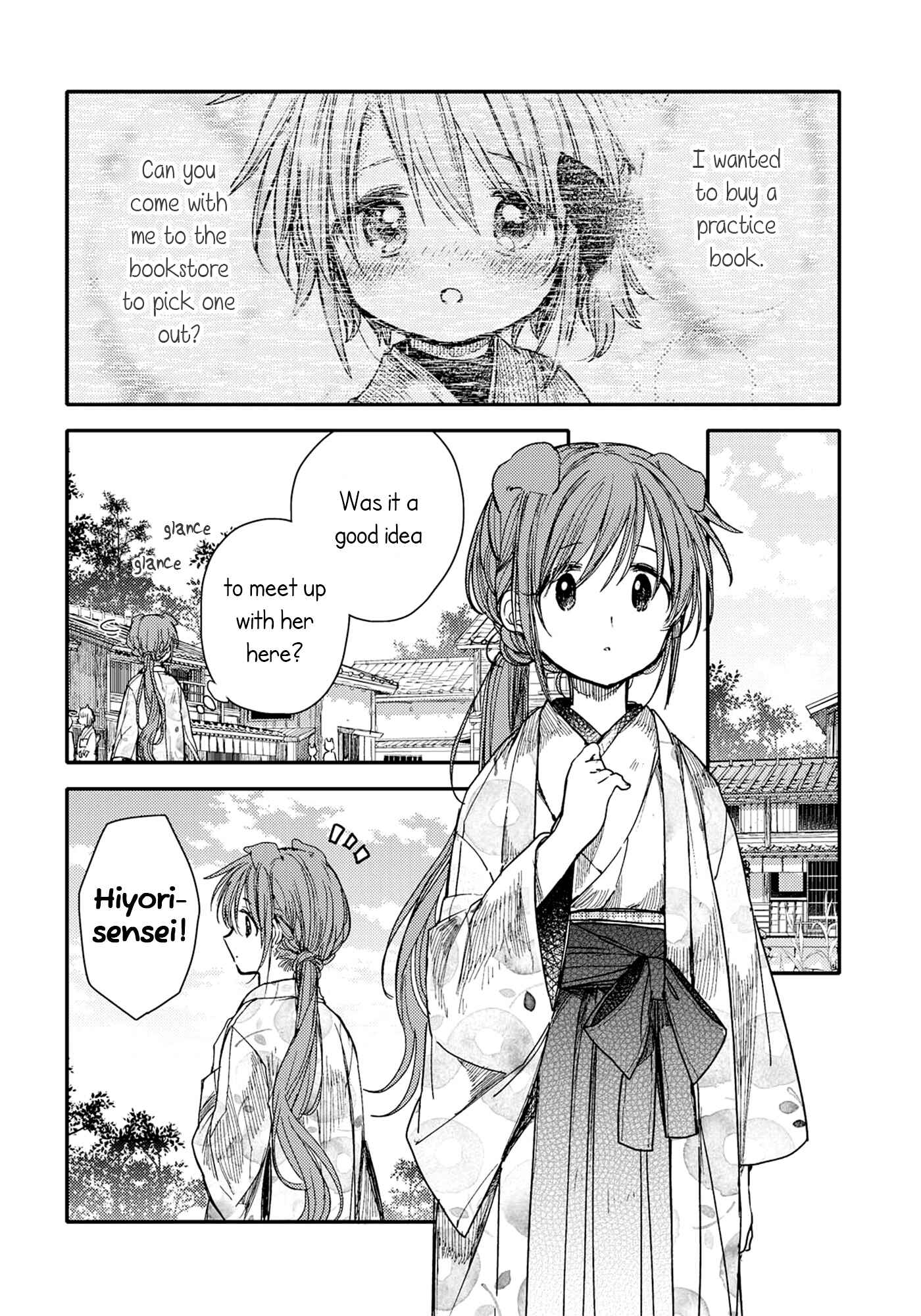 Page 2 Chapter 26 Tsuki ga Kirei Desu ne