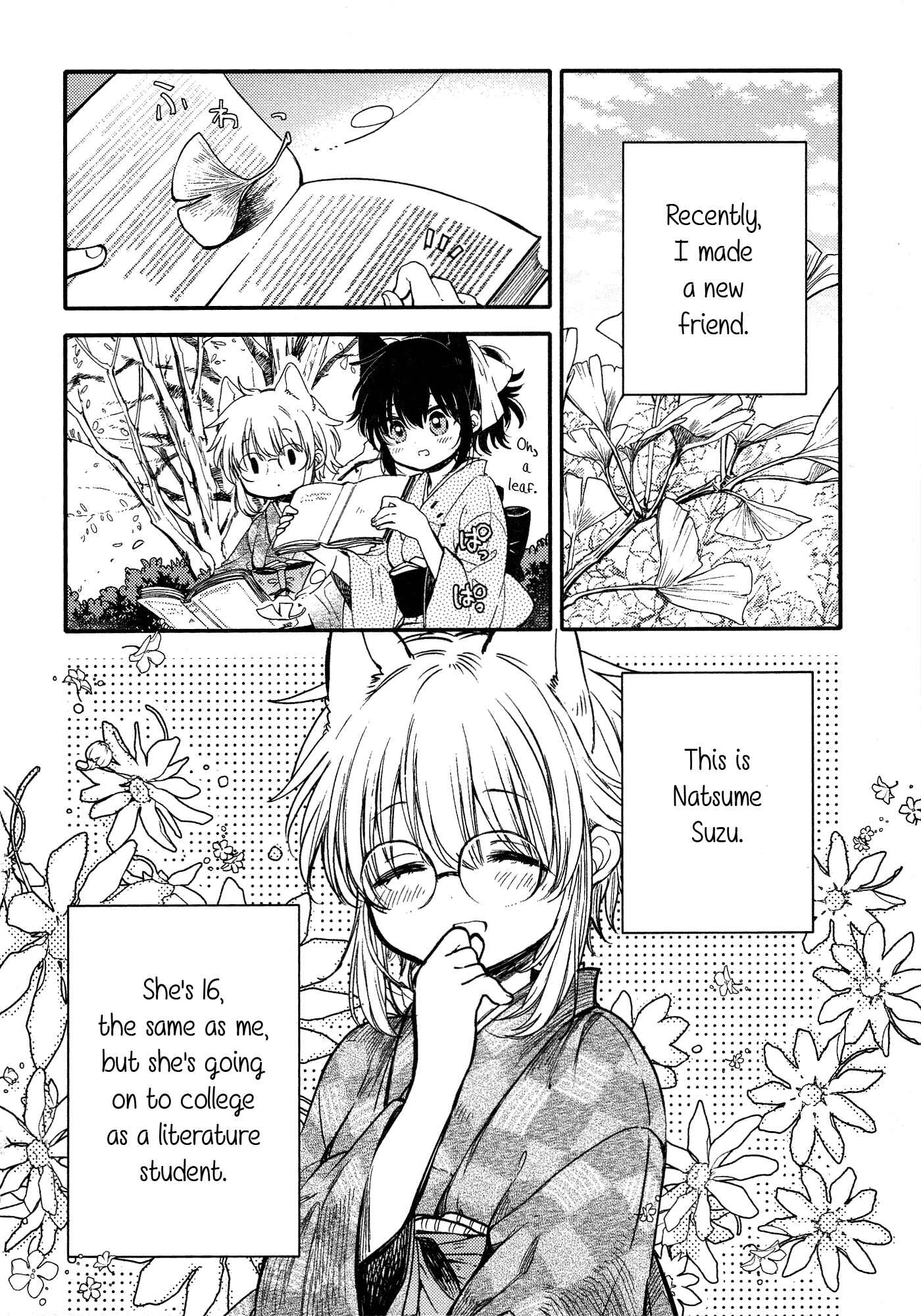 Page 2 Chapter 13 Tsuki ga Kirei Desu ne