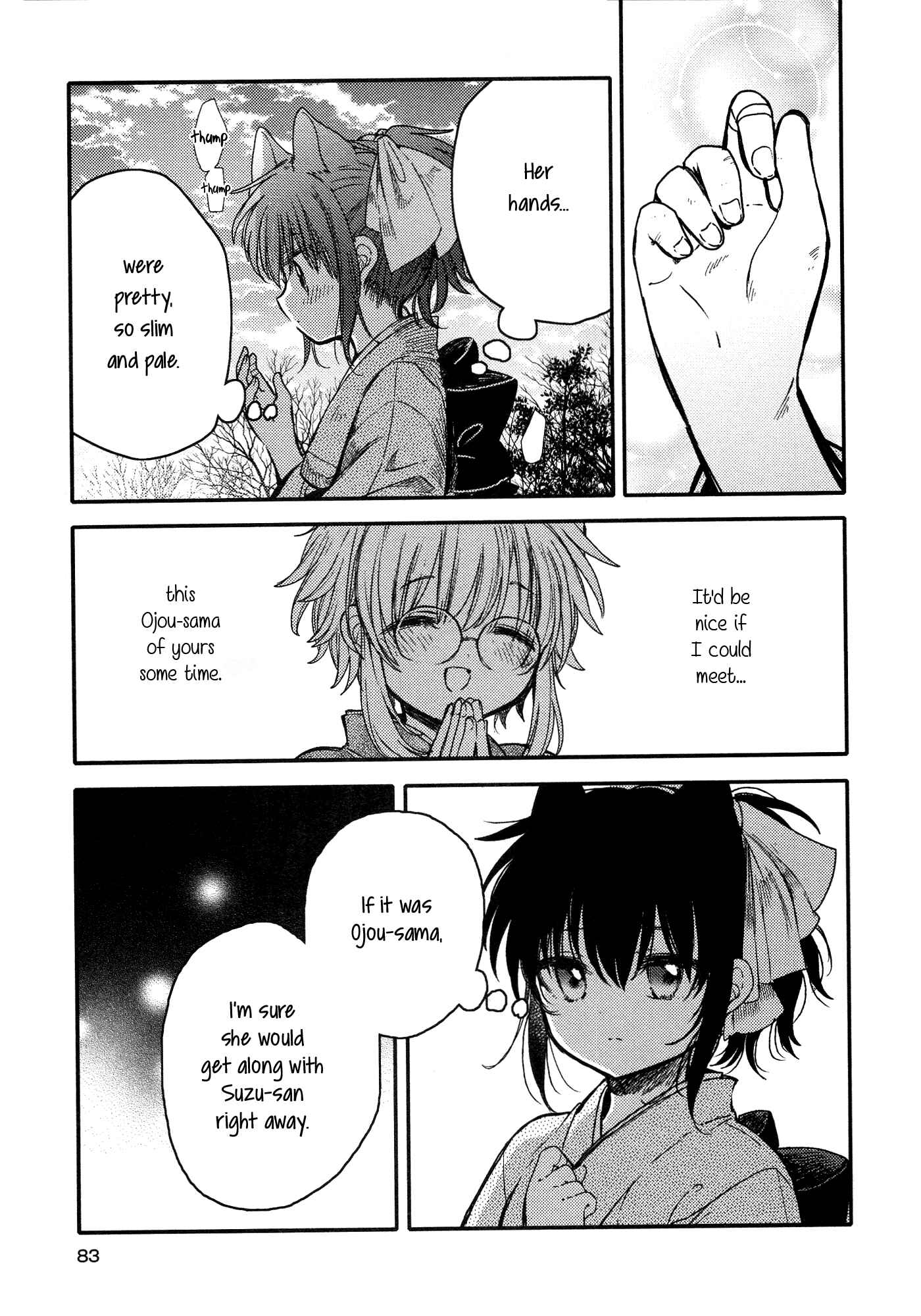Page 7 Chapter 13 Tsuki ga Kirei Desu ne