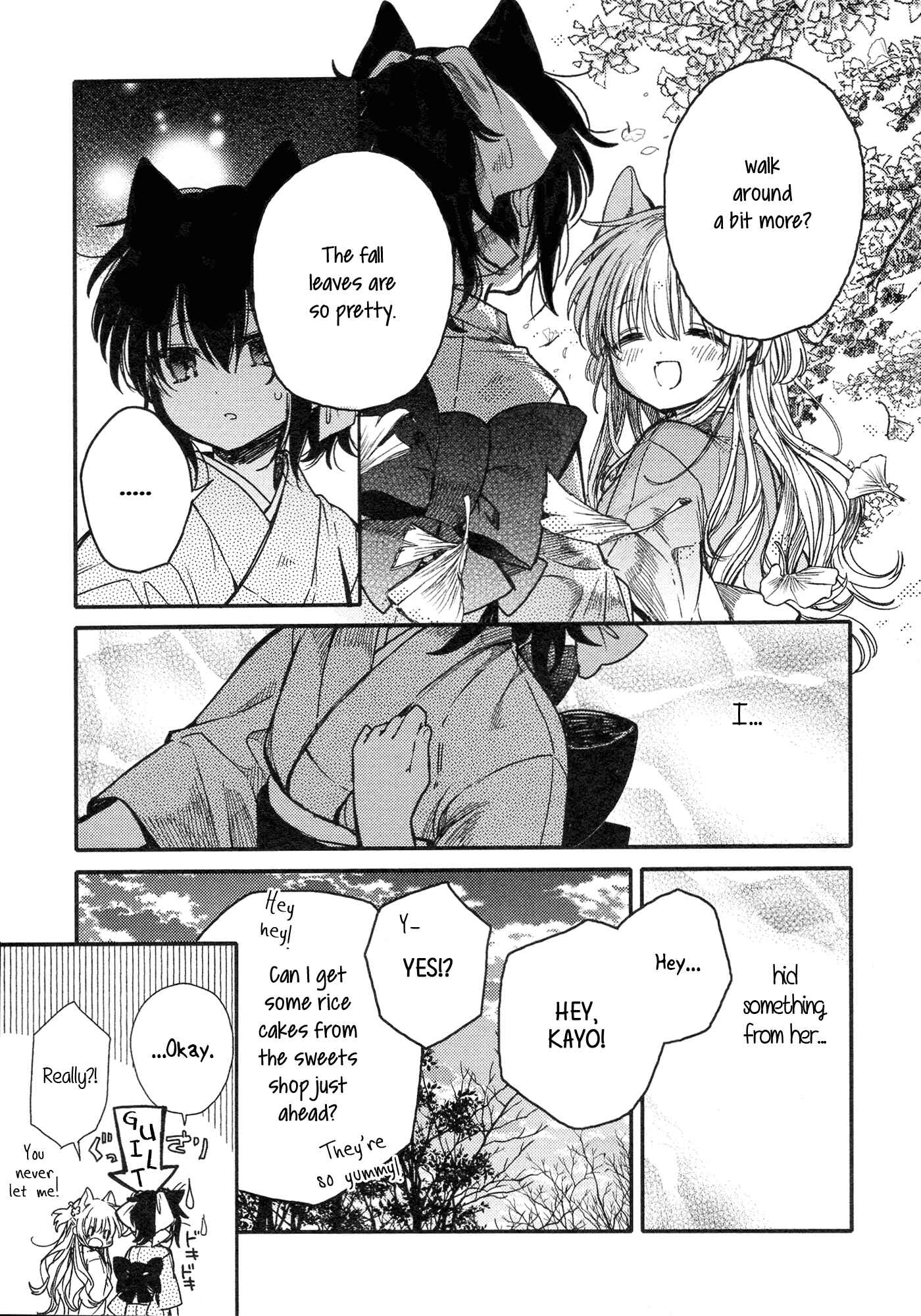 Page 9 Chapter 13 Tsuki ga Kirei Desu ne