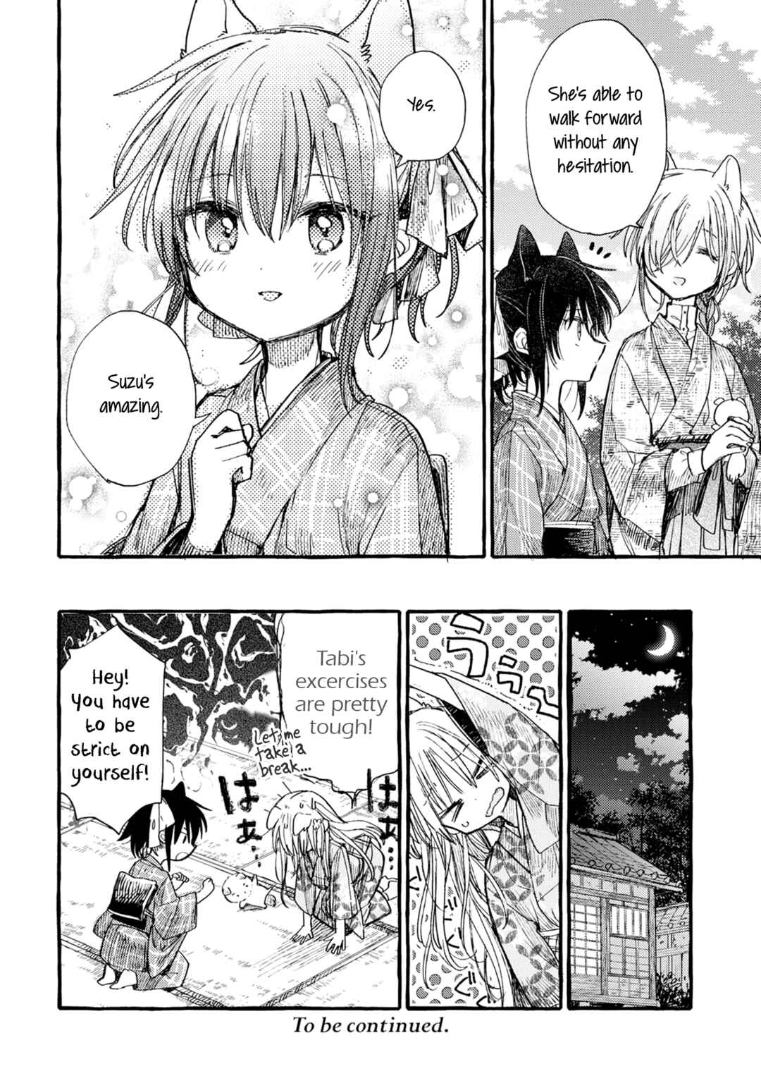 Page 12 Chapter 36 Tsuki ga Kirei Desu ne