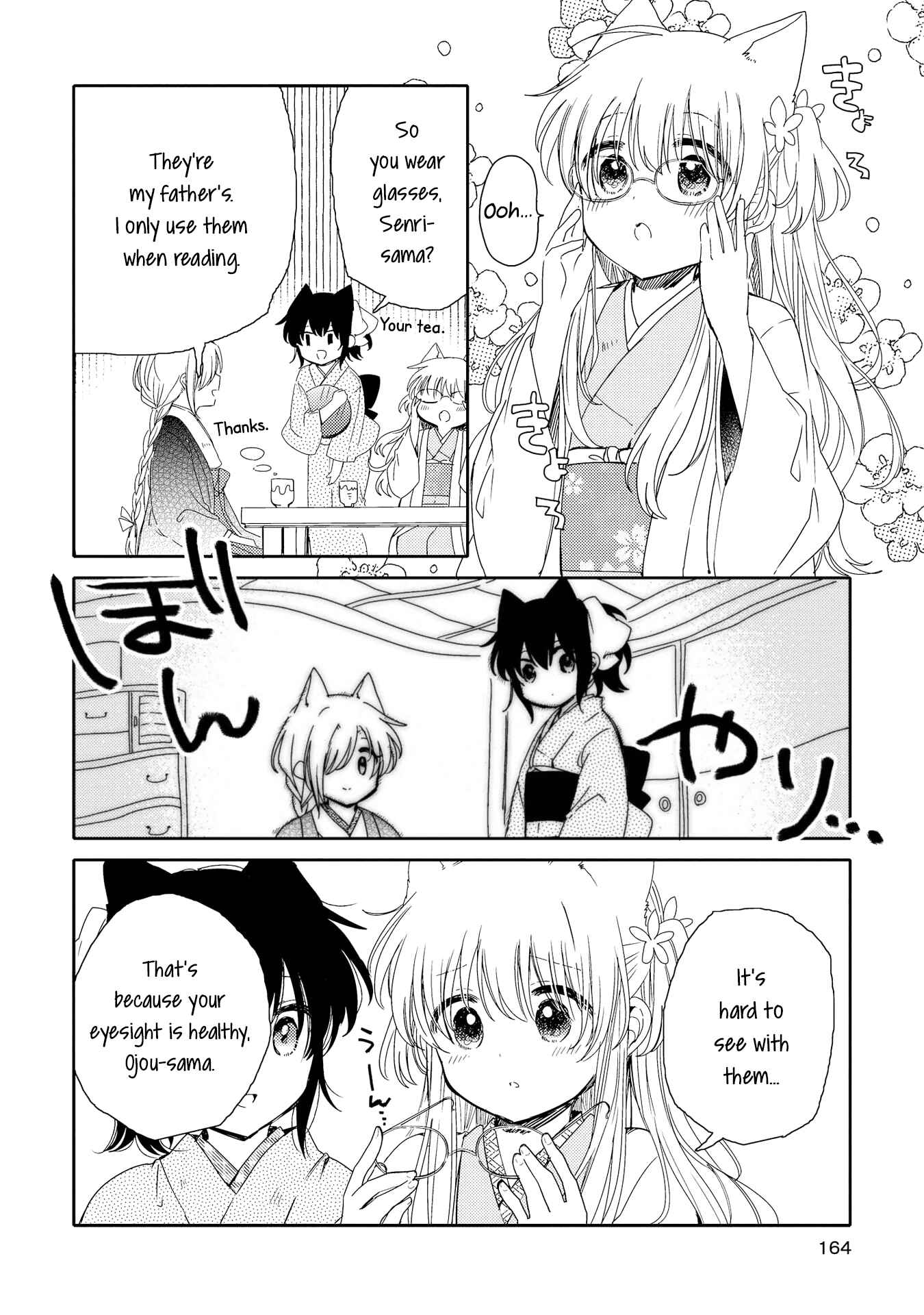 Page 2 Chapter 4.5 Tsuki ga Kirei Desu ne