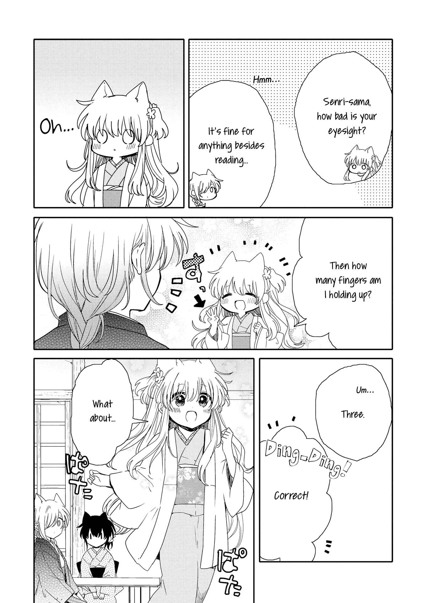Page 3 Chapter 4.5 Tsuki ga Kirei Desu ne