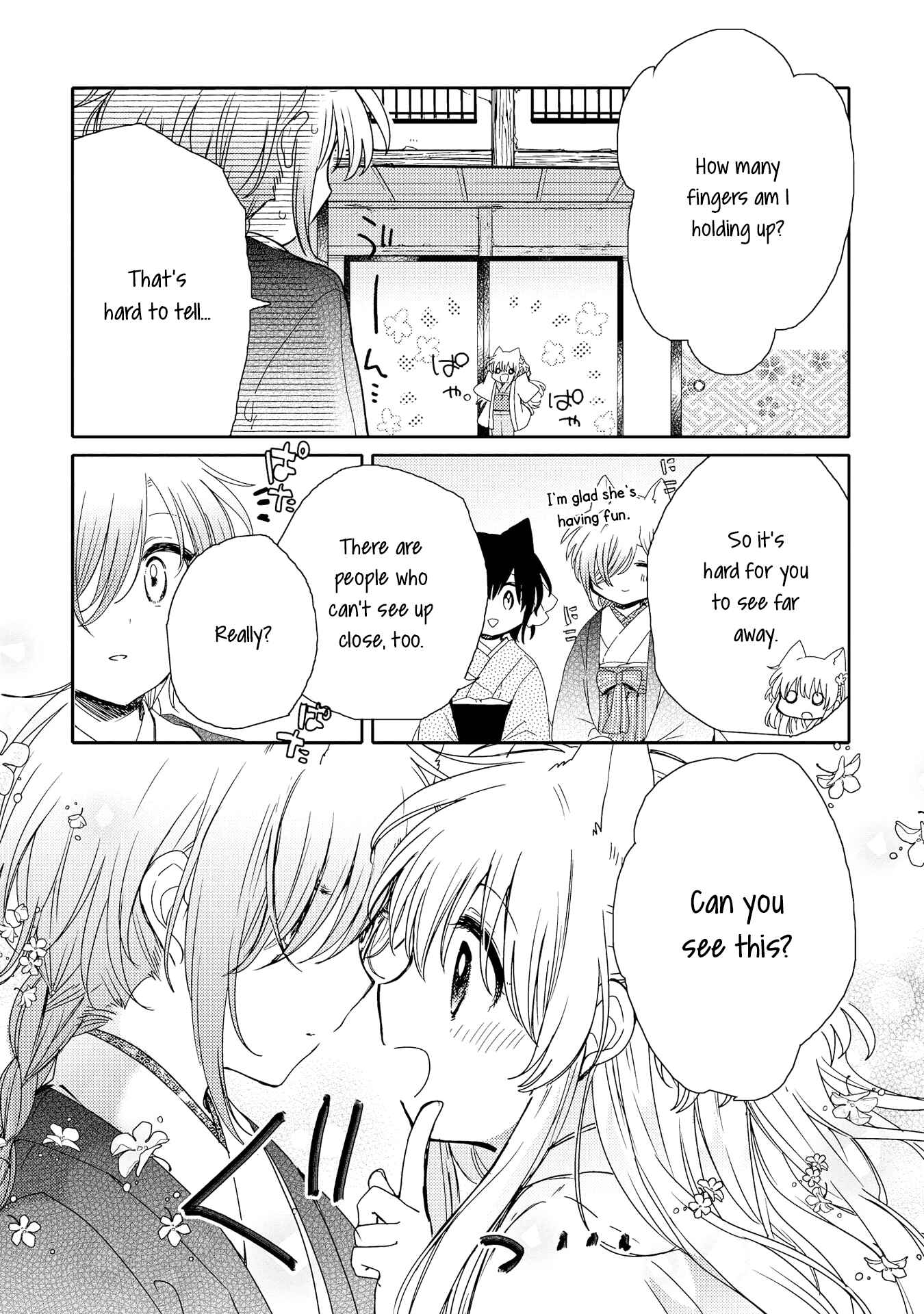 Page 4 Chapter 4.5 Tsuki ga Kirei Desu ne