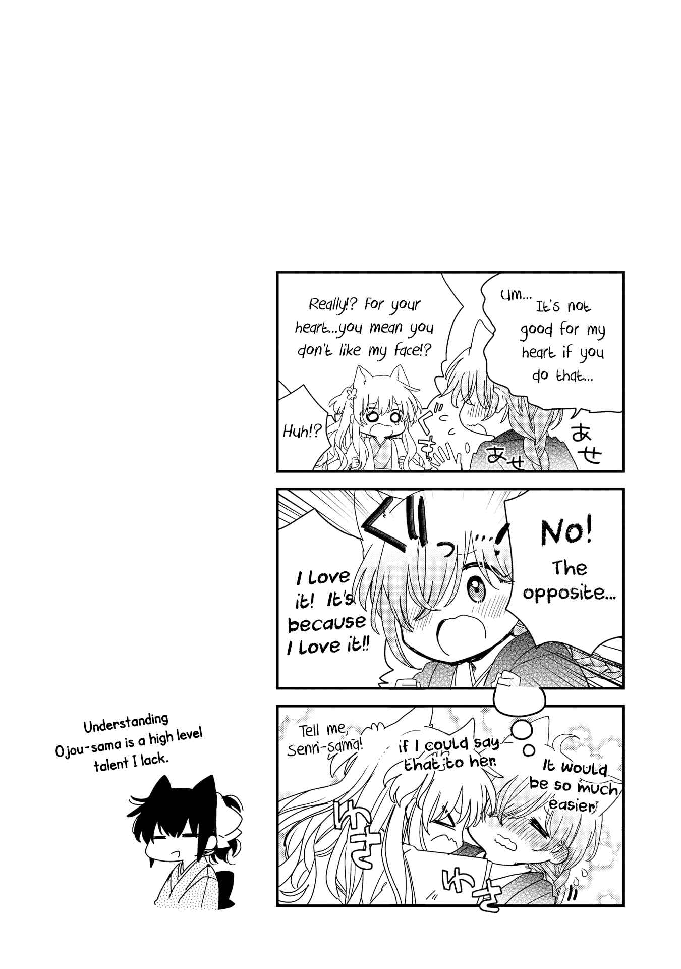 Page 6 Chapter 4.5 Tsuki ga Kirei Desu ne
