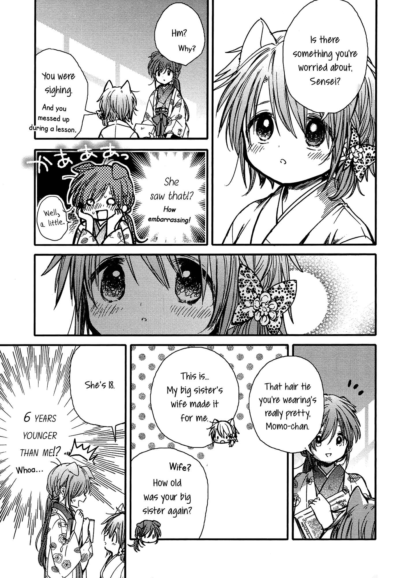 Page 15 Chapter 14 Tsuki ga Kirei Desu ne