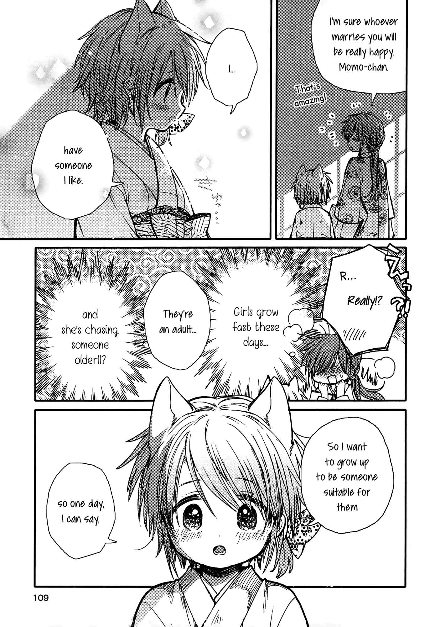 Page 17 Chapter 14 Tsuki ga Kirei Desu ne