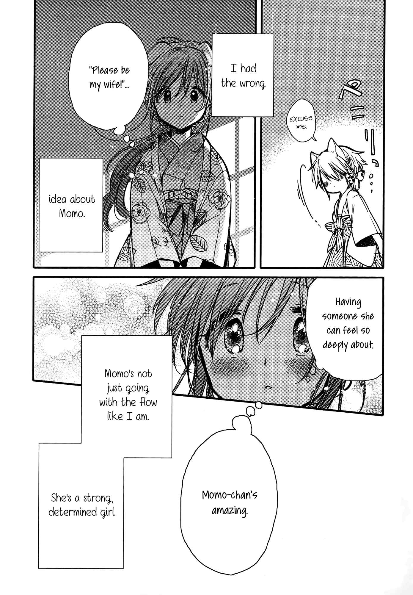 Page 19 Chapter 14 Tsuki ga Kirei Desu ne