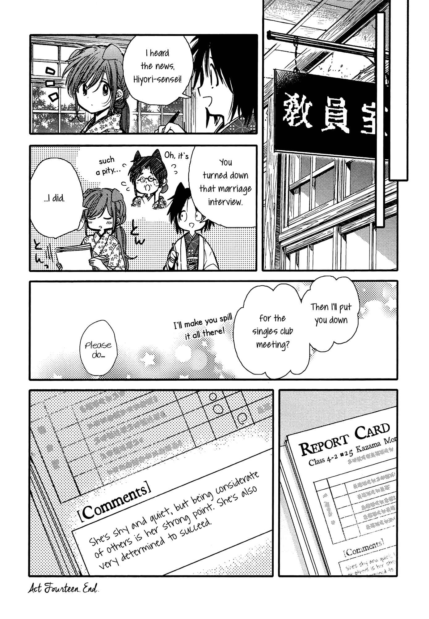 Page 20 Chapter 14 Tsuki ga Kirei Desu ne