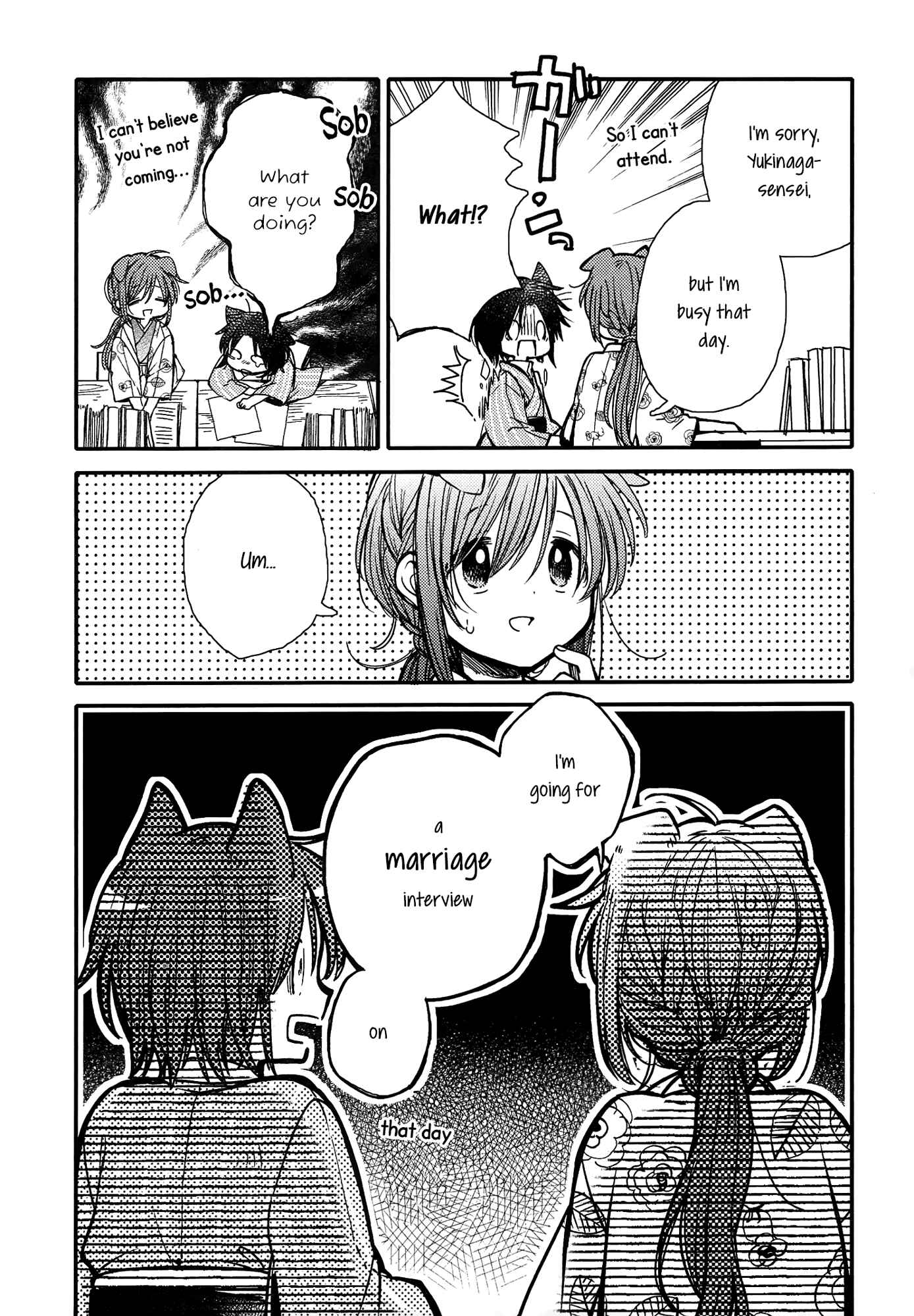 Page 3 Chapter 14 Tsuki ga Kirei Desu ne