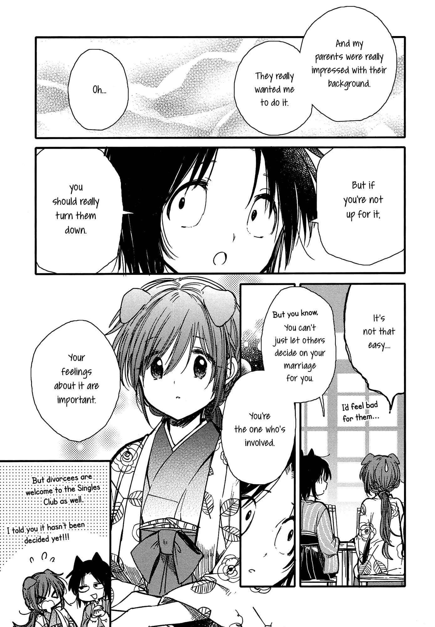 Page 5 Chapter 14 Tsuki ga Kirei Desu ne