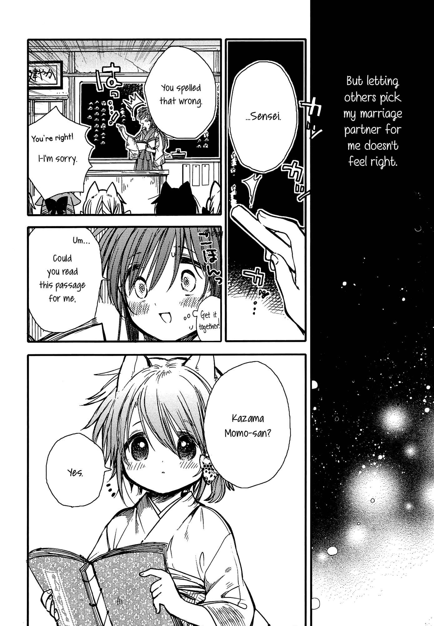 Page 8 Chapter 14 Tsuki ga Kirei Desu ne