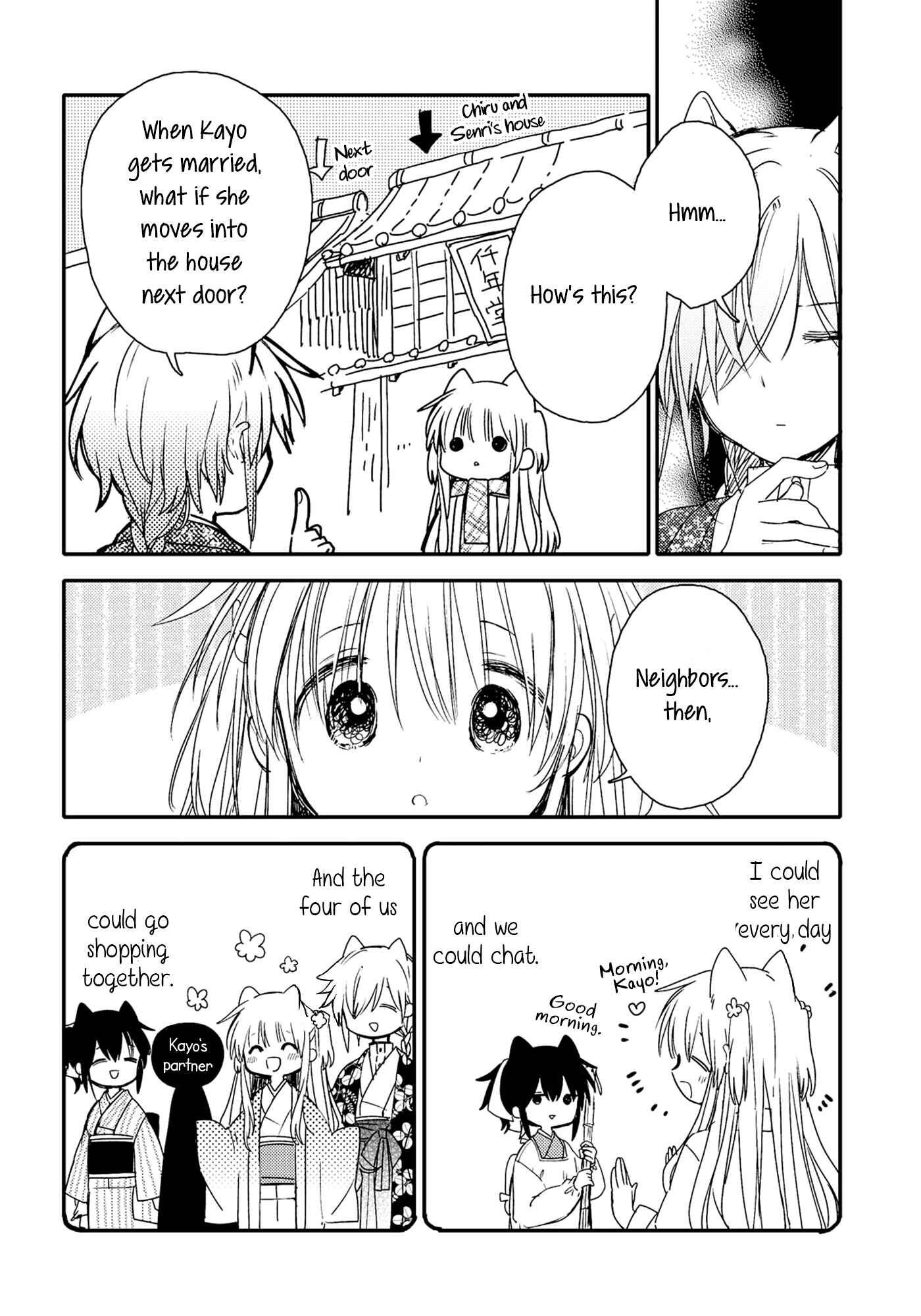 Page 14 Chapter 22 Tsuki ga Kirei Desu ne