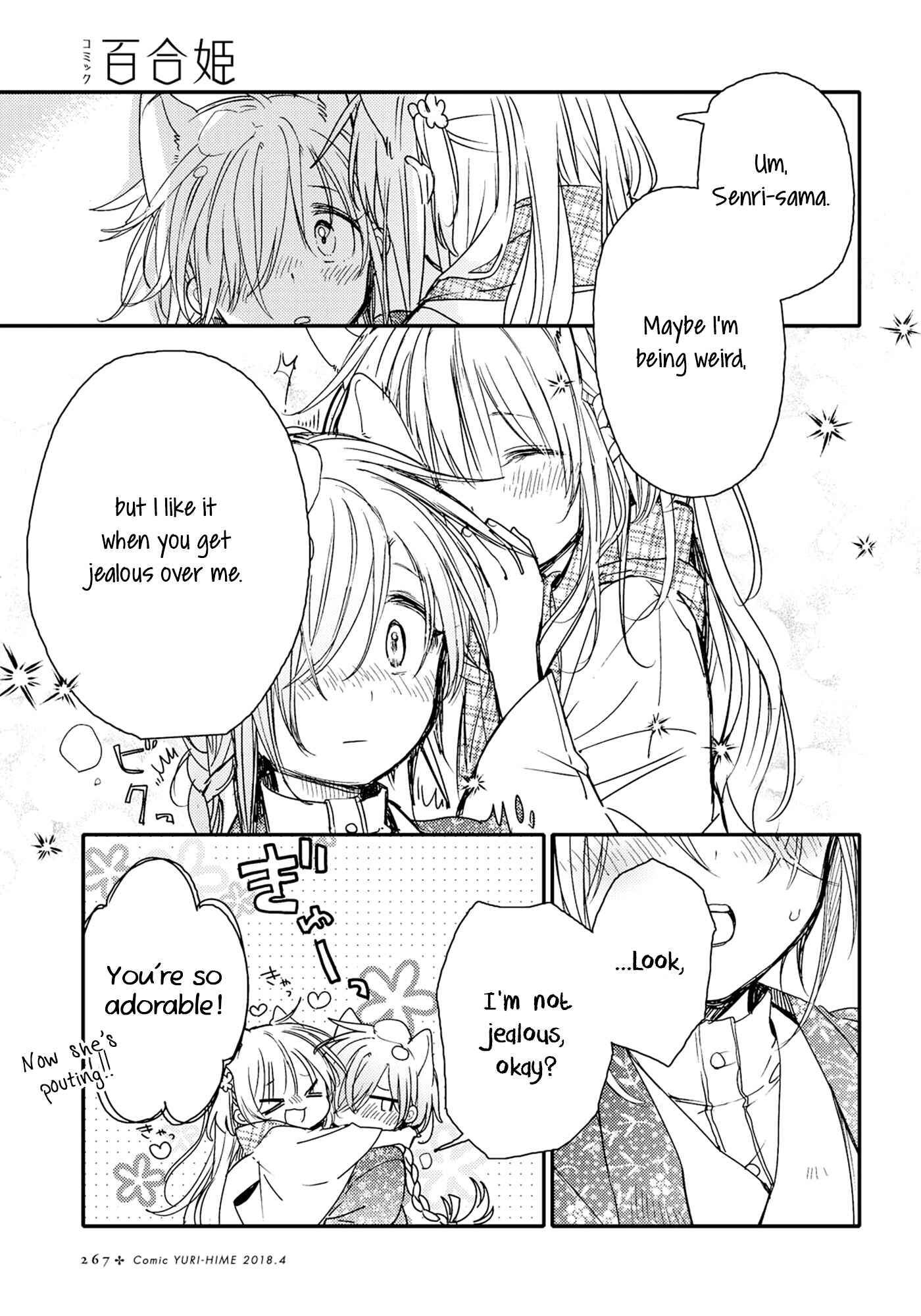 Page 19 Chapter 22 Tsuki ga Kirei Desu ne