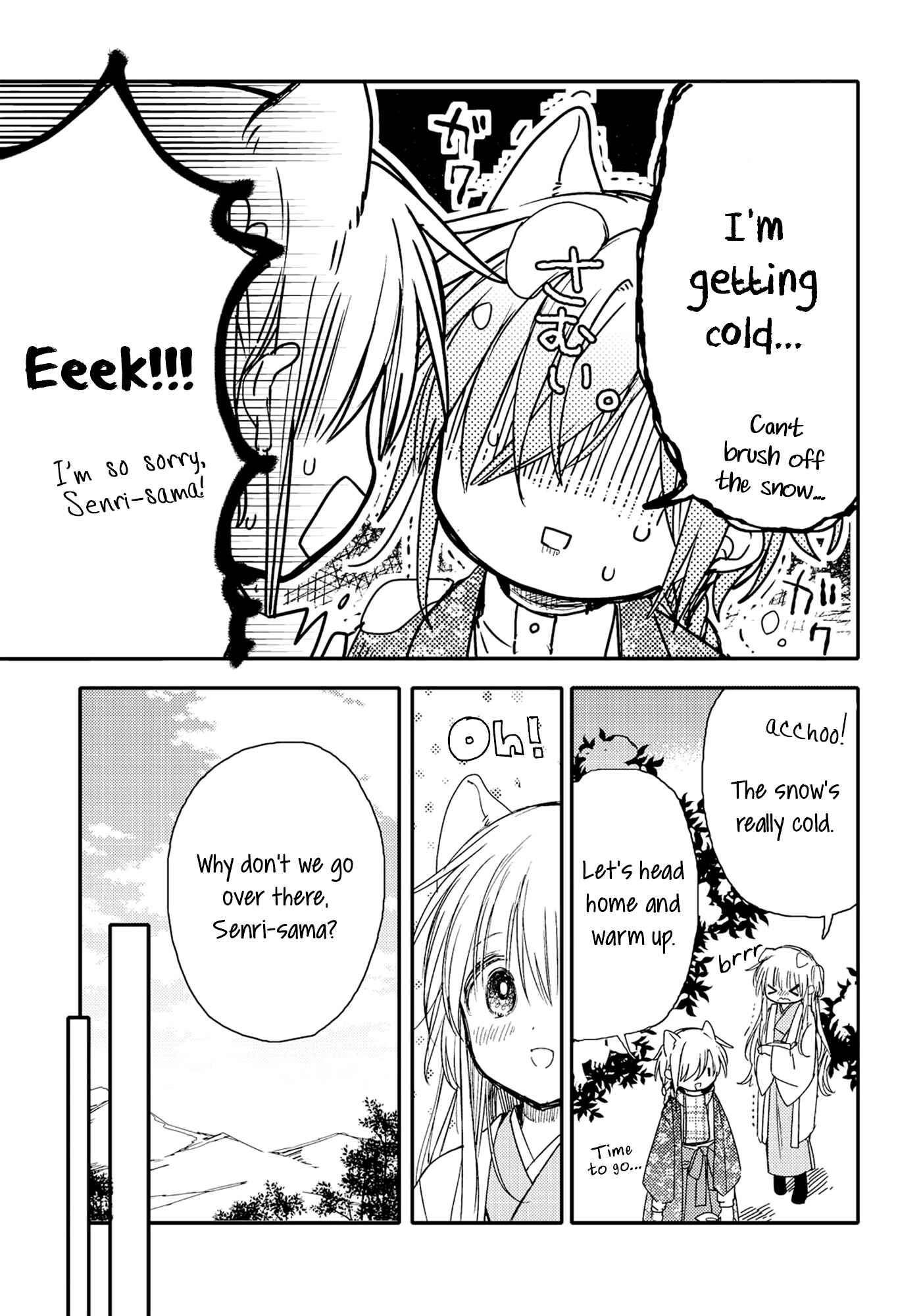 Page 21 Chapter 22 Tsuki ga Kirei Desu ne