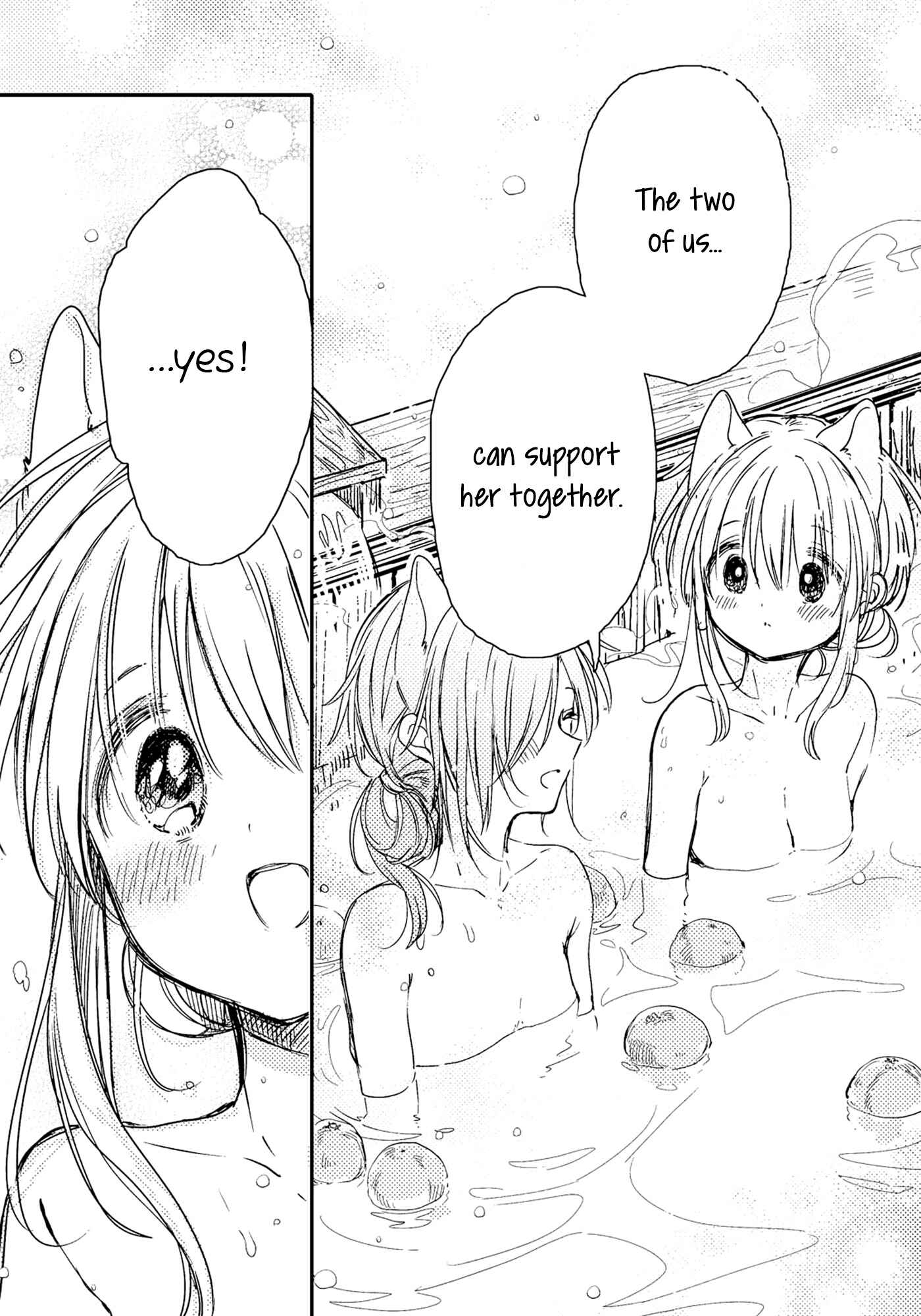 Page 25 Chapter 22 Tsuki ga Kirei Desu ne