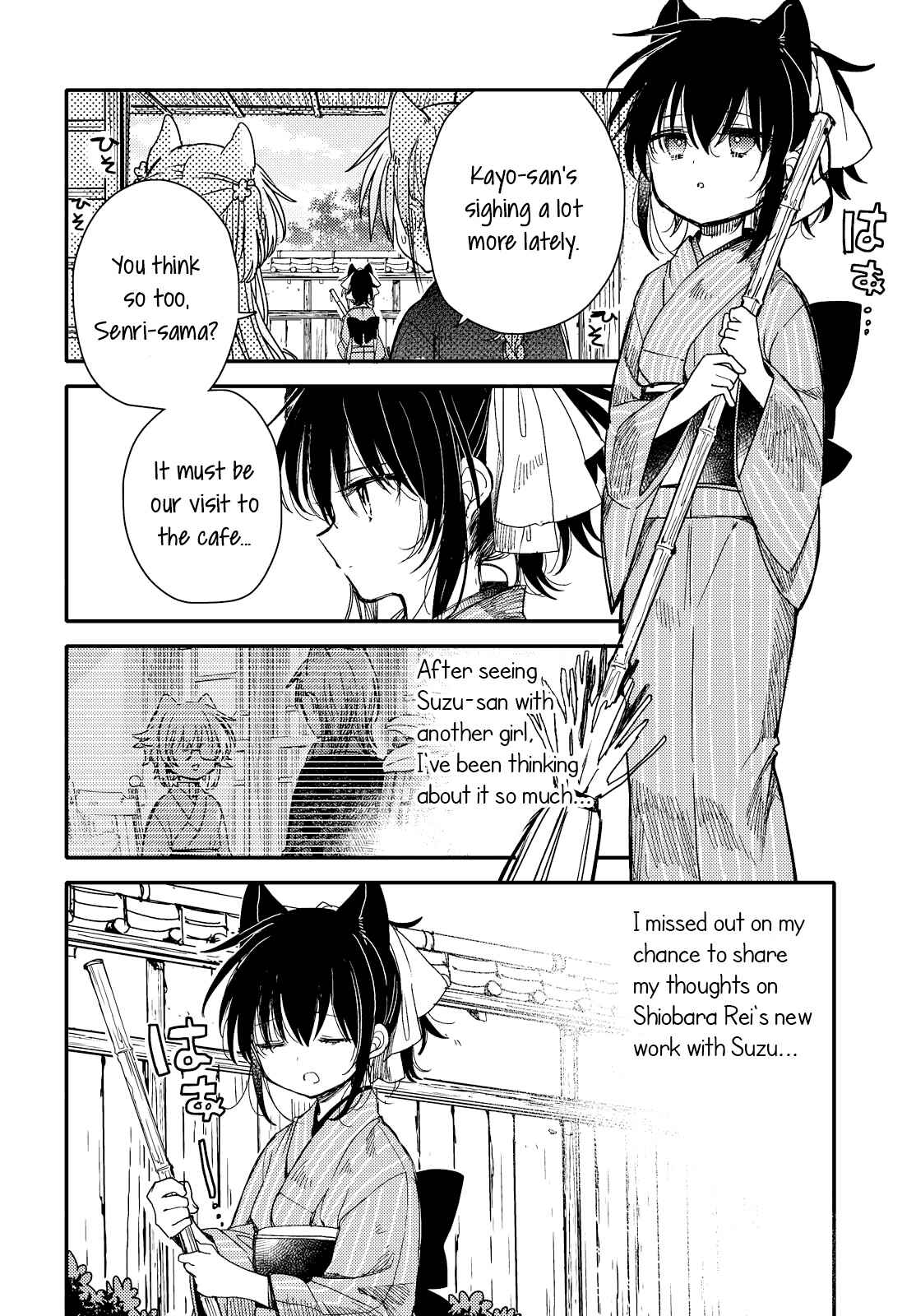 Page 2 Chapter 24 Tsuki ga Kirei Desu ne