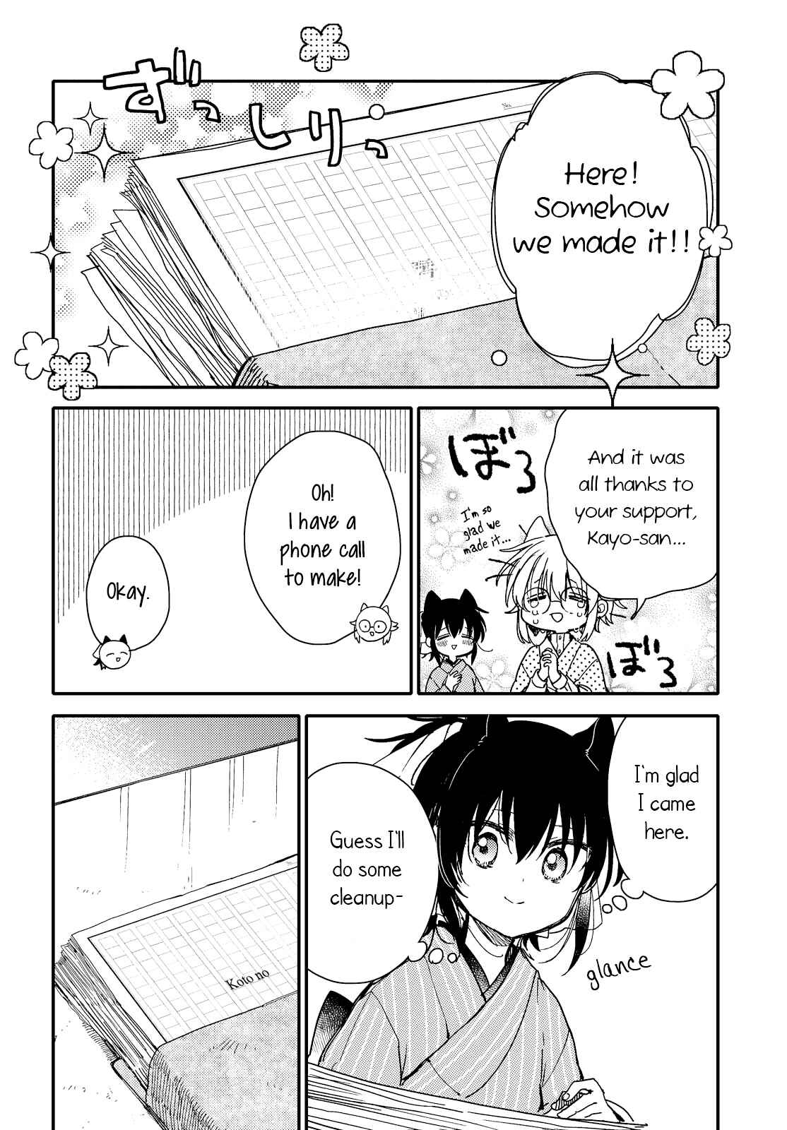 Page 24 Chapter 24 Tsuki ga Kirei Desu ne