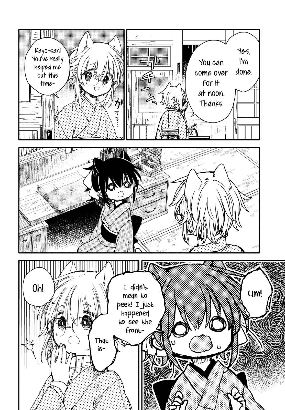 Page 26 Chapter 24 Tsuki ga Kirei Desu ne