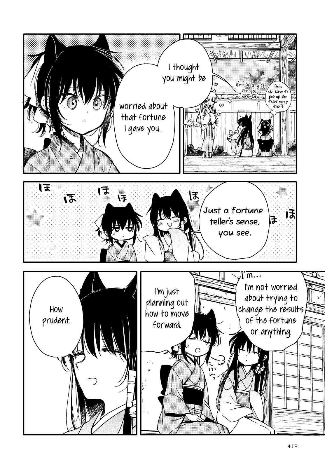 Page 4 Chapter 24 Tsuki ga Kirei Desu ne