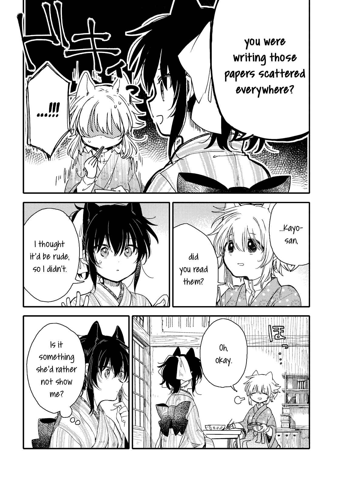 Page 10 Chapter 19 Tsuki ga Kirei Desu ne