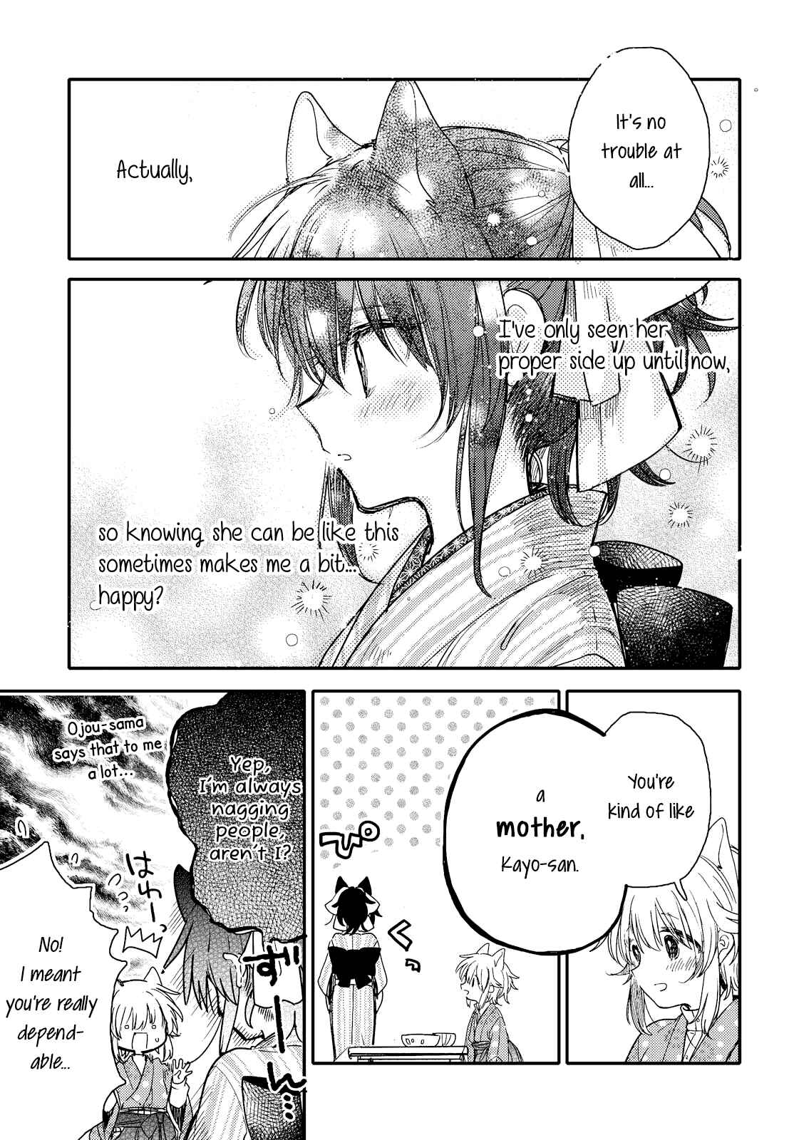 Page 15 Chapter 19 Tsuki ga Kirei Desu ne
