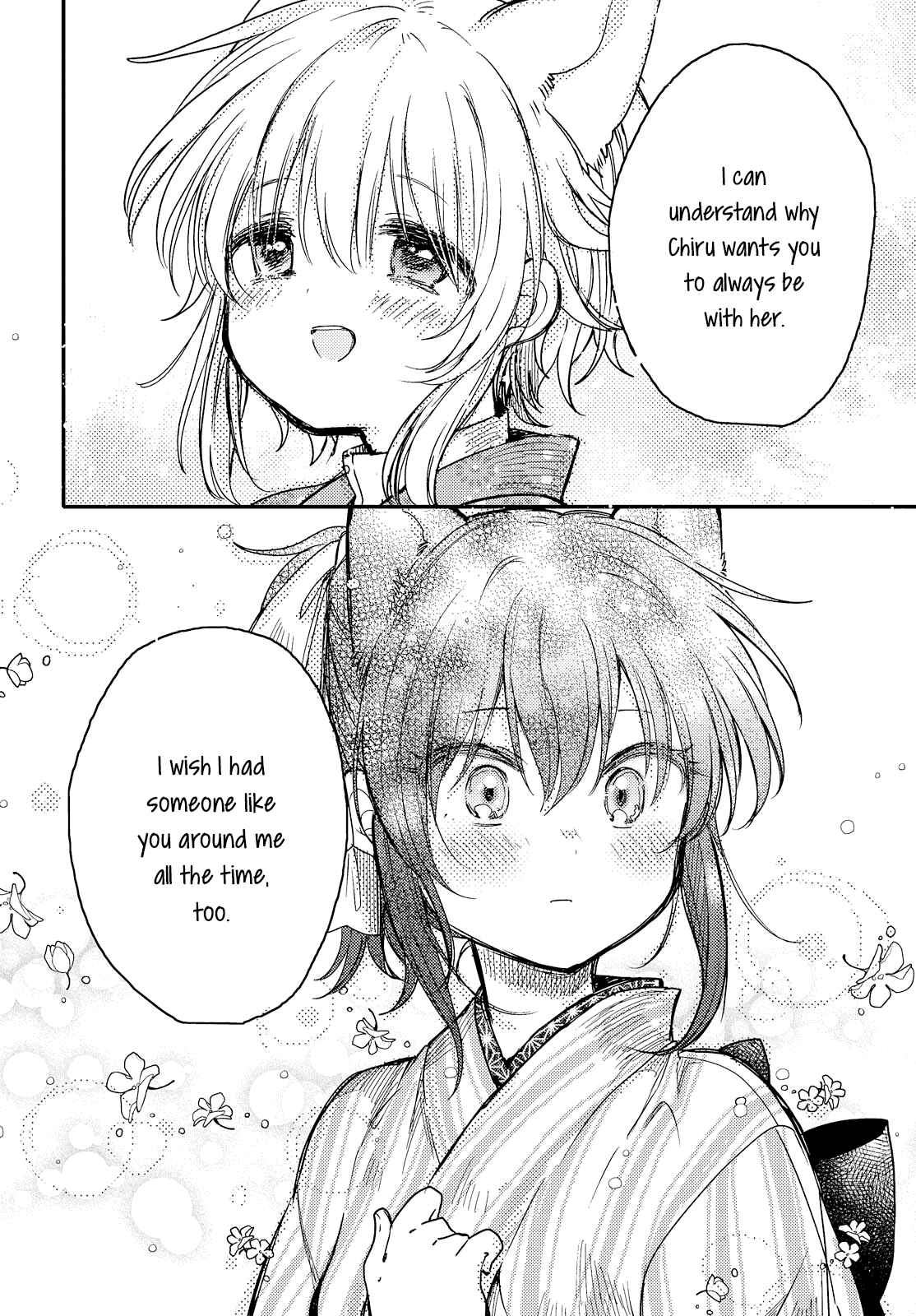 Page 16 Chapter 19 Tsuki ga Kirei Desu ne