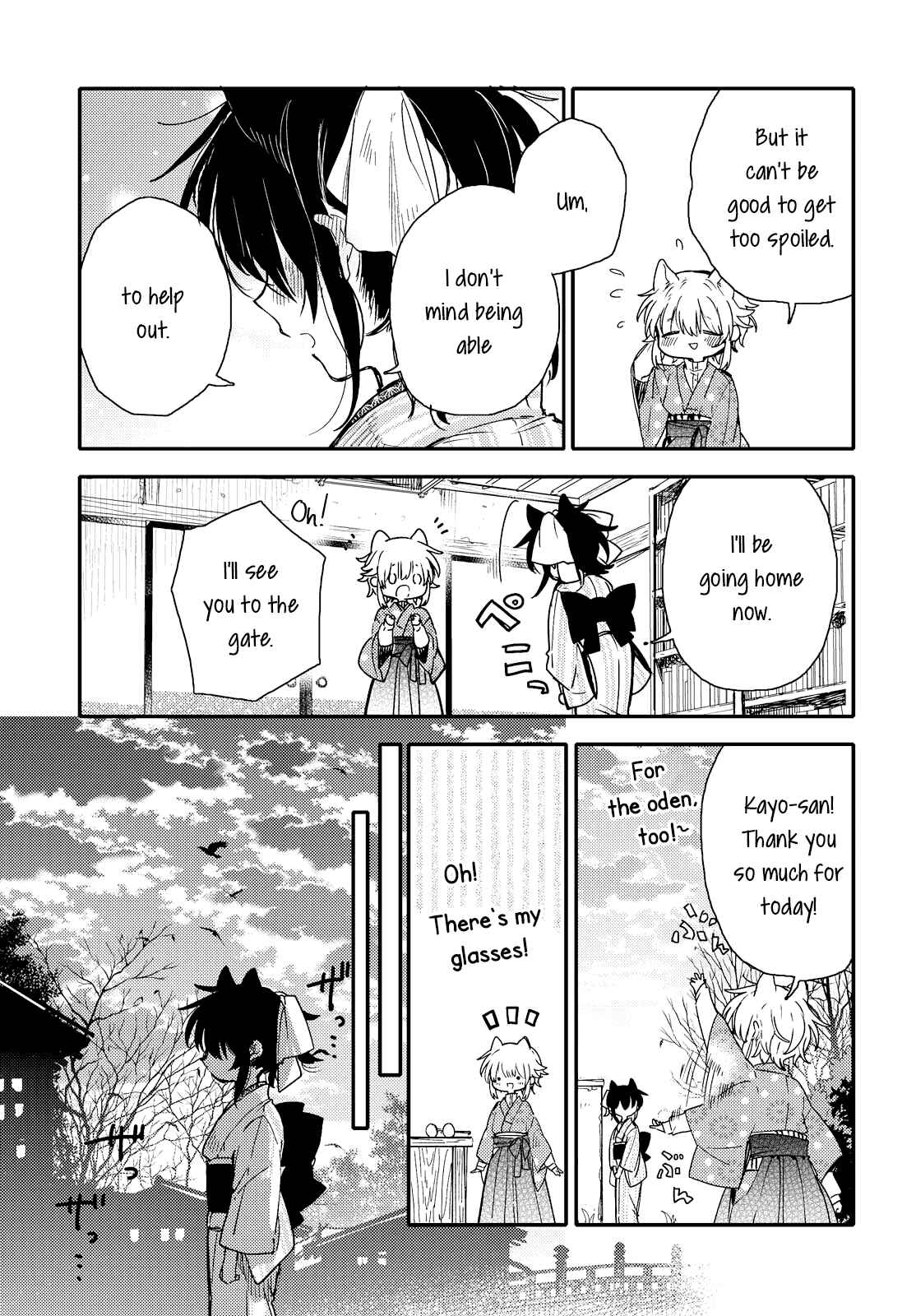 Page 17 Chapter 19 Tsuki ga Kirei Desu ne