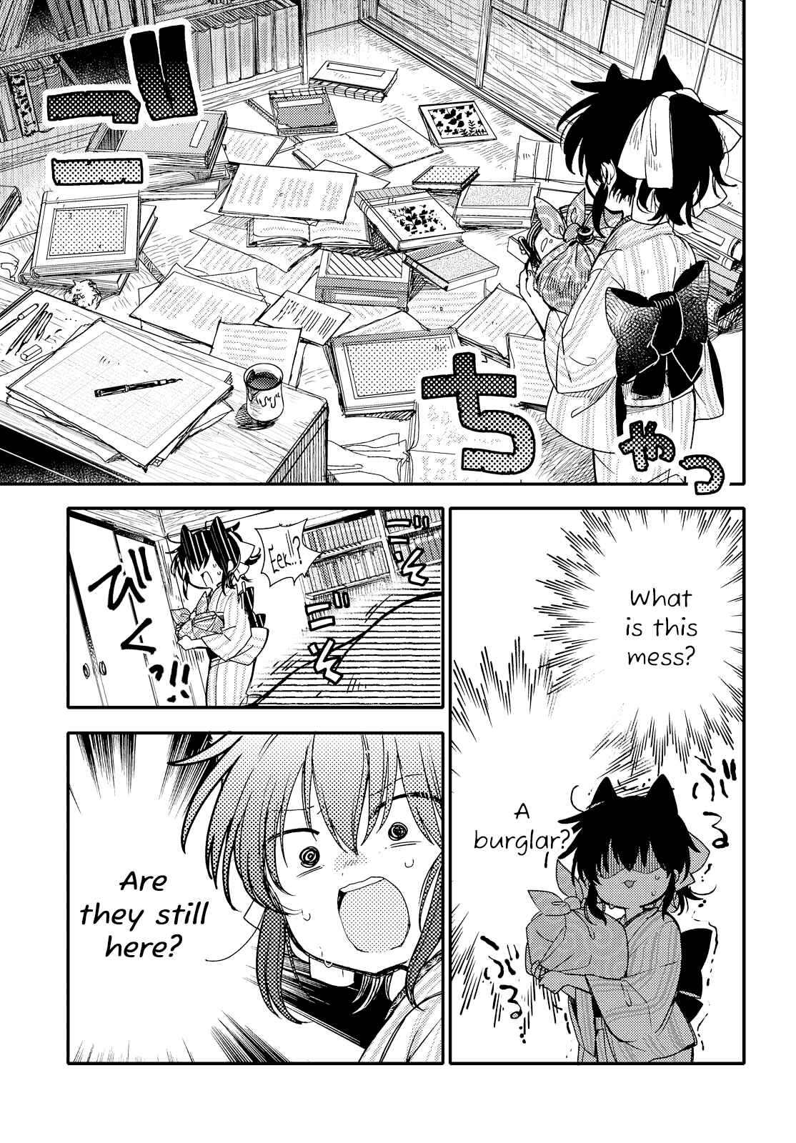 Page 3 Chapter 19 Tsuki ga Kirei Desu ne