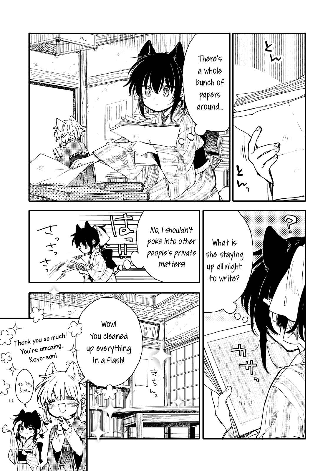 Page 5 Chapter 19 Tsuki ga Kirei Desu ne