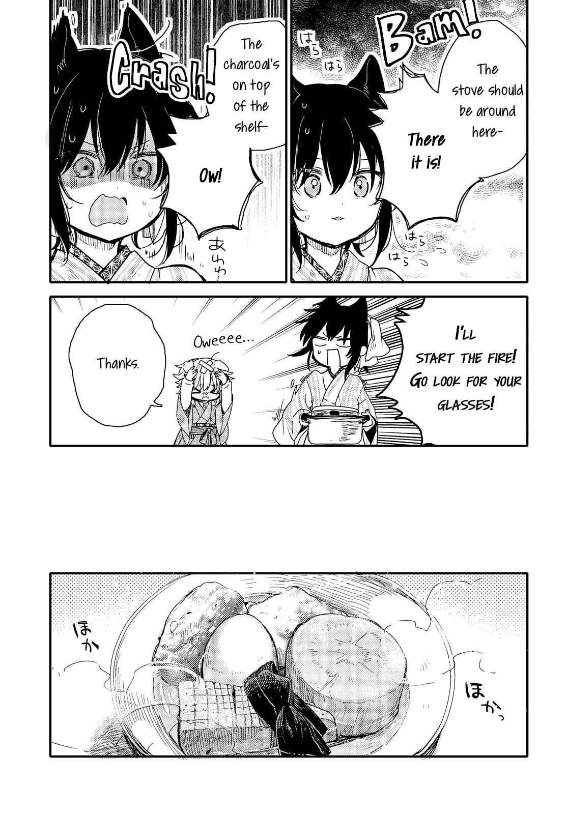 Page 7 Chapter 19 Tsuki ga Kirei Desu ne