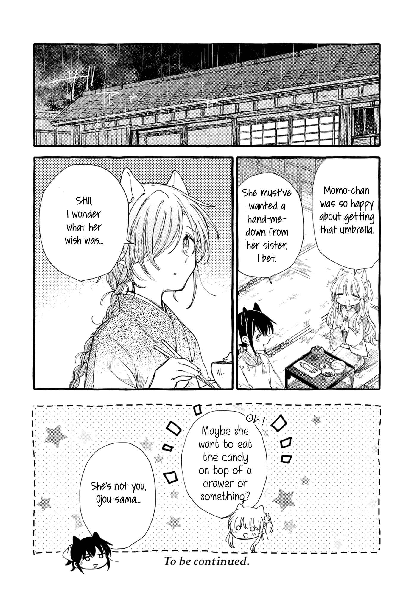 Page 16 Chapter 30 Tsuki ga Kirei Desu ne