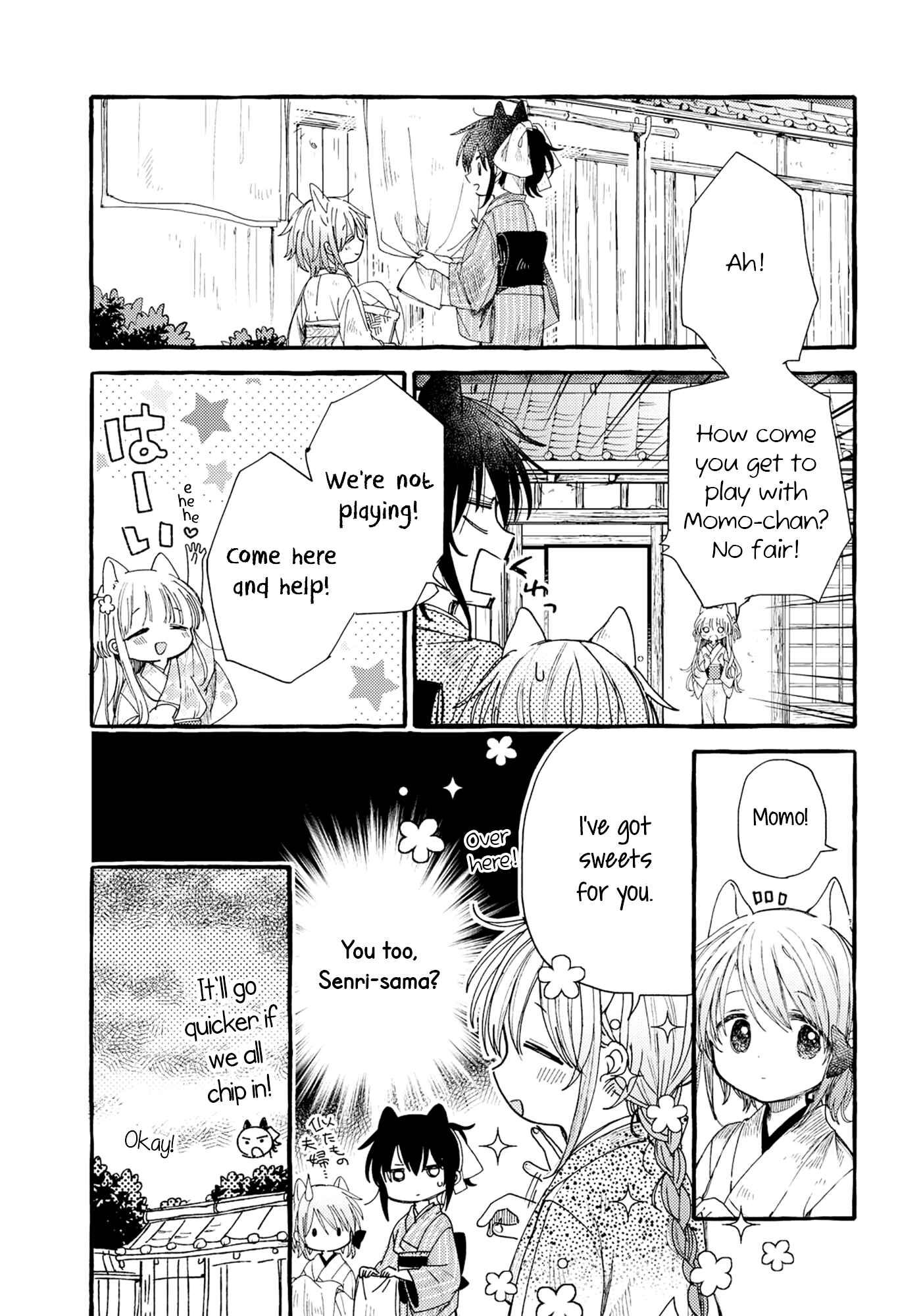Page 3 Chapter 30 Tsuki ga Kirei Desu ne