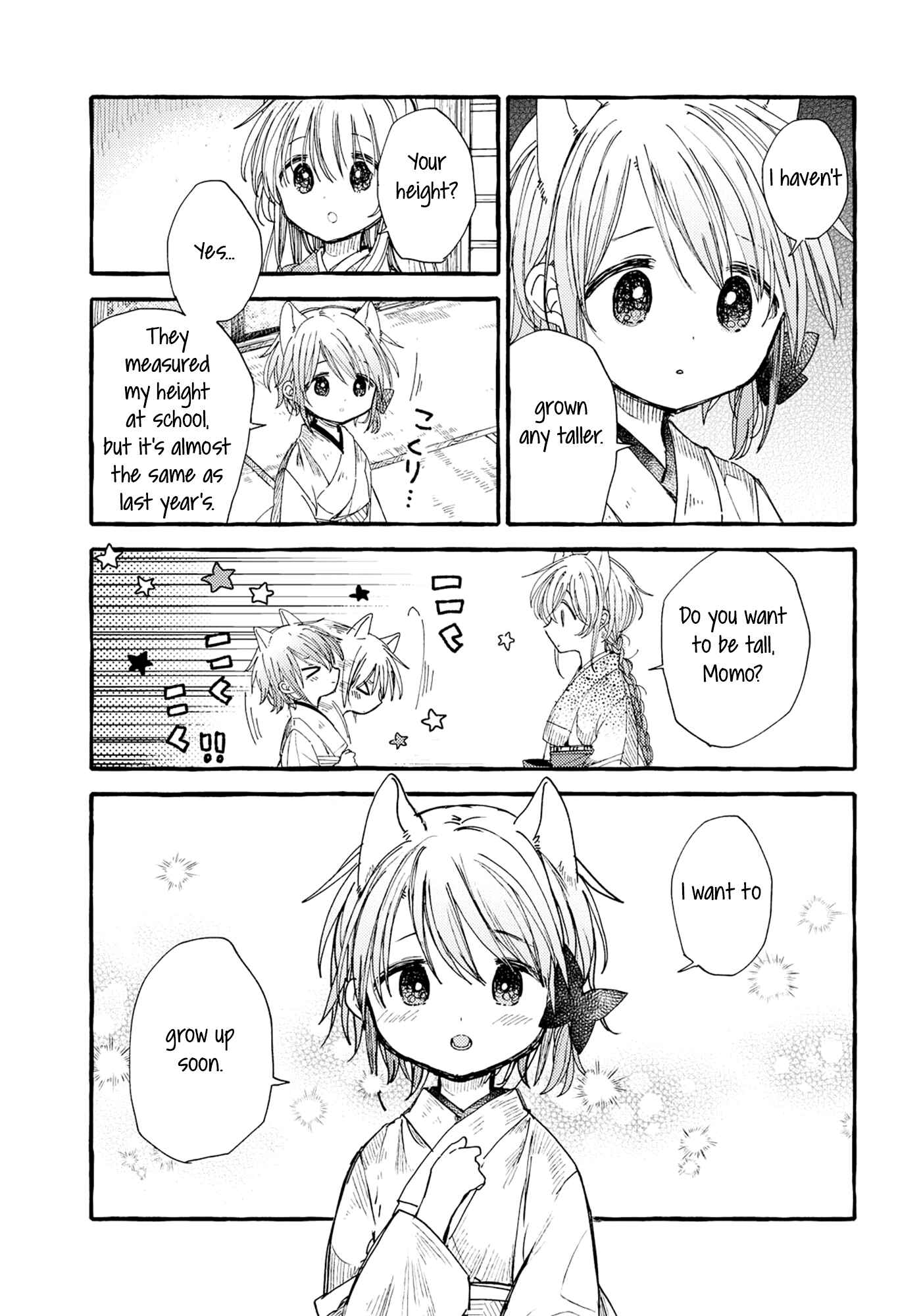 Page 5 Chapter 30 Tsuki ga Kirei Desu ne