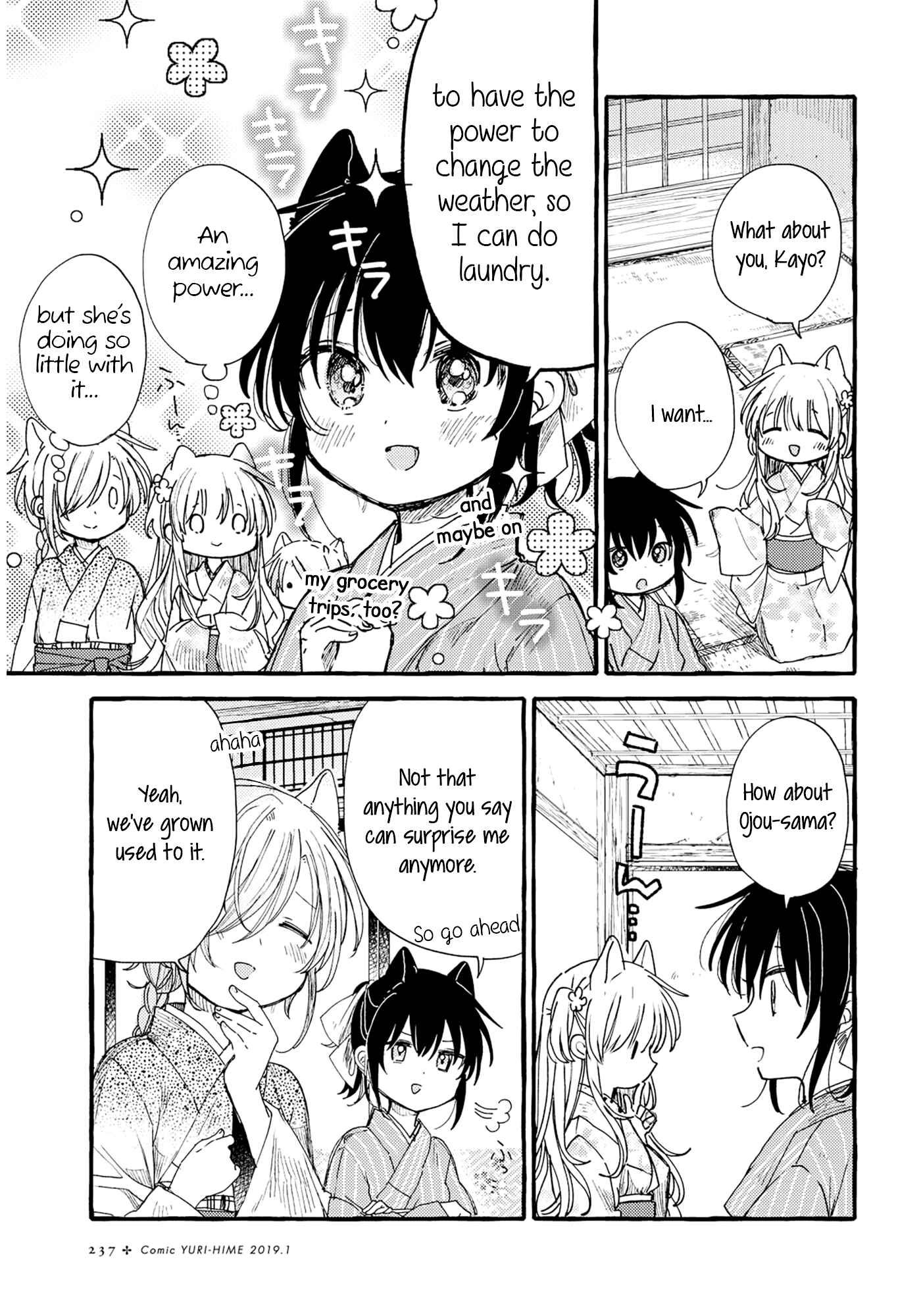 Page 9 Chapter 30 Tsuki ga Kirei Desu ne