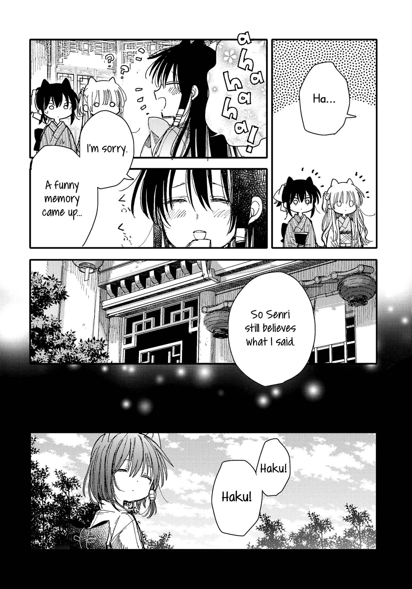 Page 12 Chapter 28 Tsuki ga Kirei Desu ne