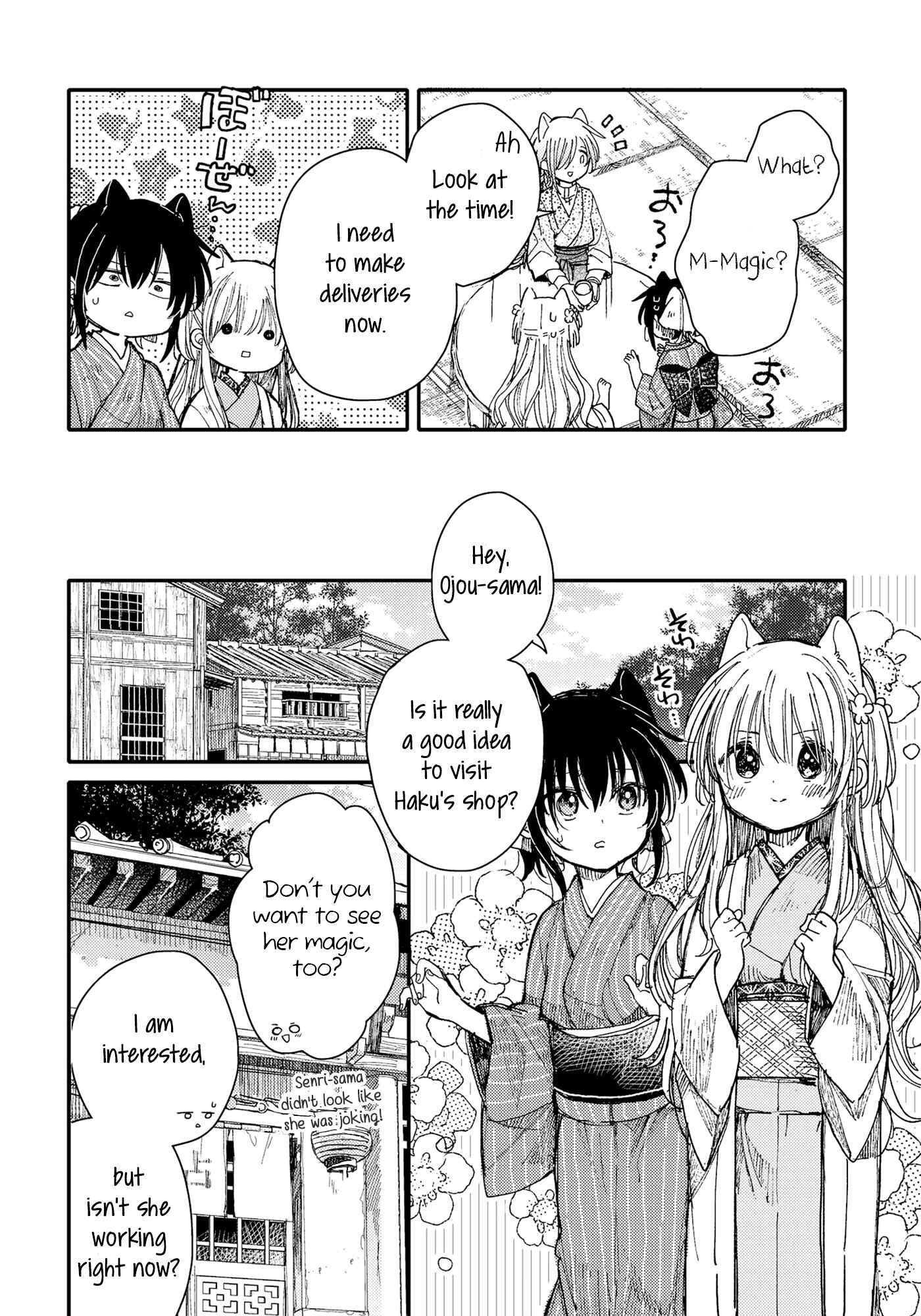 Page 8 Chapter 28 Tsuki ga Kirei Desu ne