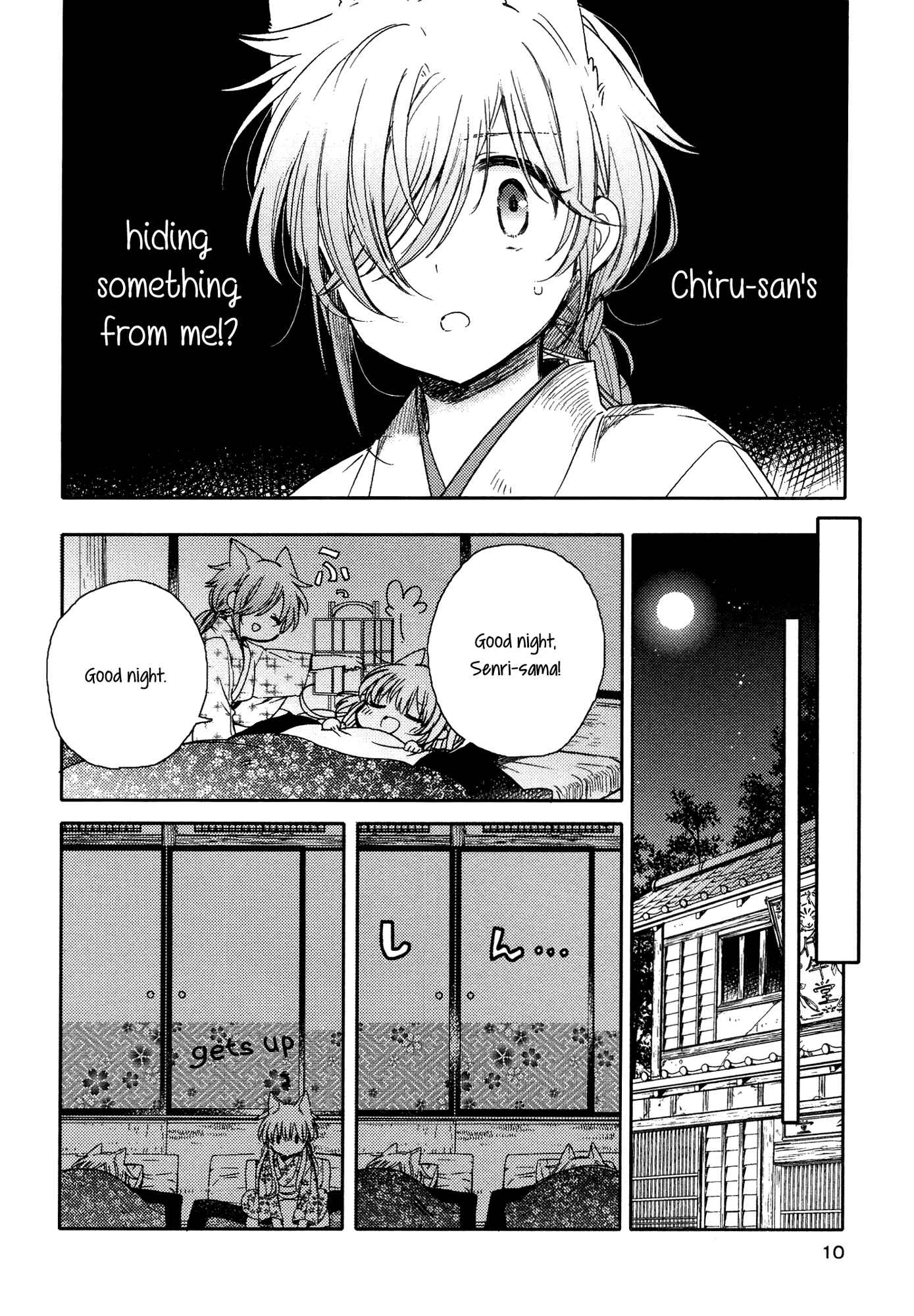 Page 11 Chapter 9 Tsuki ga Kirei Desu ne