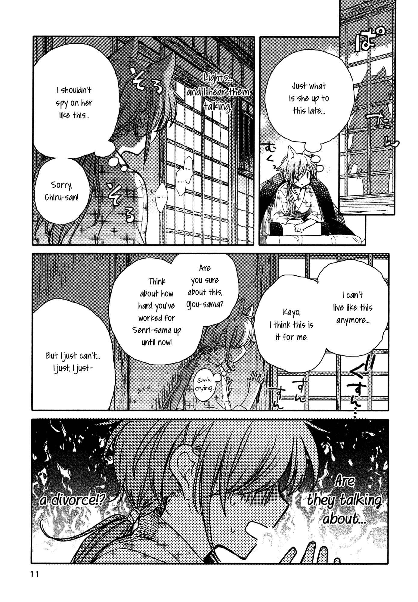 Page 12 Chapter 9 Tsuki ga Kirei Desu ne