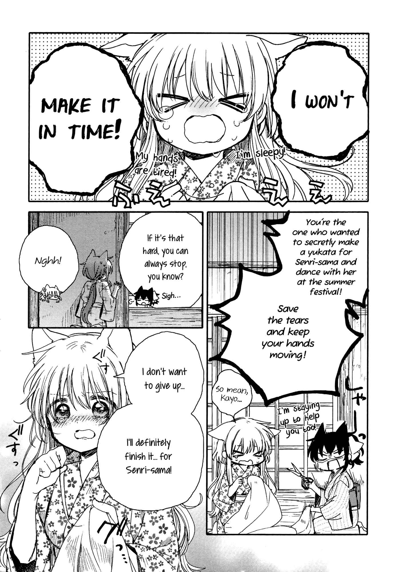 Page 13 Chapter 9 Tsuki ga Kirei Desu ne