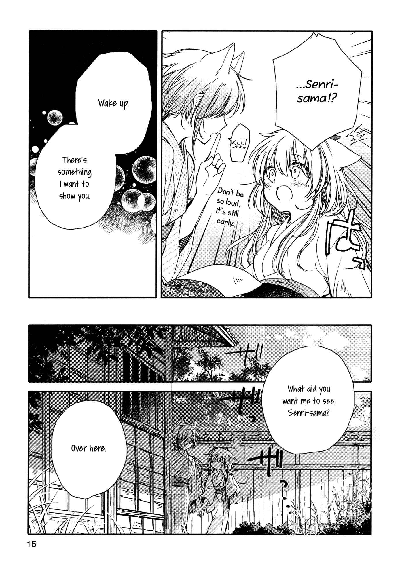 Page 16 Chapter 9 Tsuki ga Kirei Desu ne