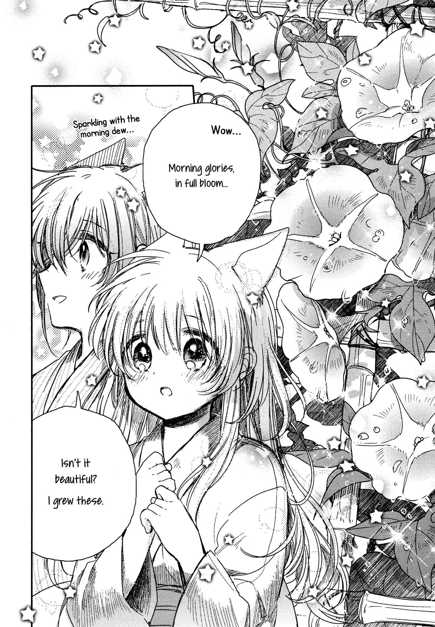 Page 18 Chapter 9 Tsuki ga Kirei Desu ne