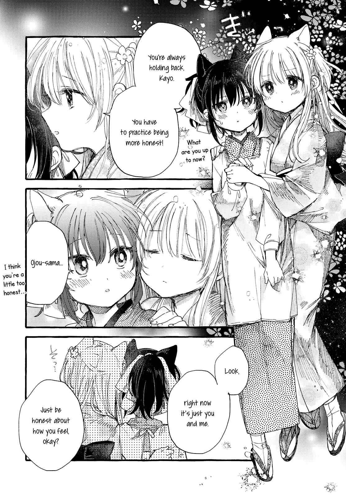 Page 12 Chapter 31 Tsuki ga Kirei Desu ne