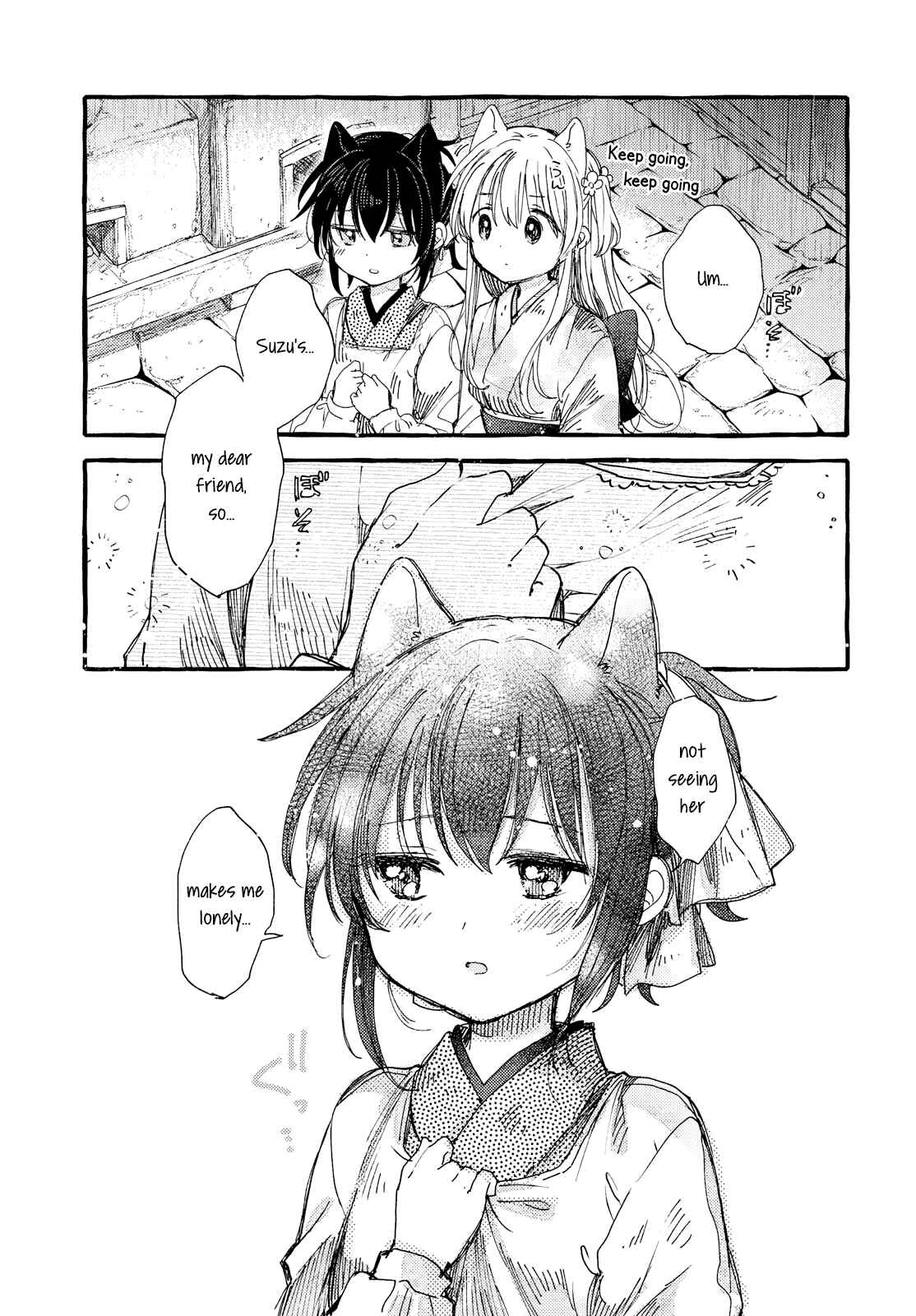 Page 13 Chapter 31 Tsuki ga Kirei Desu ne